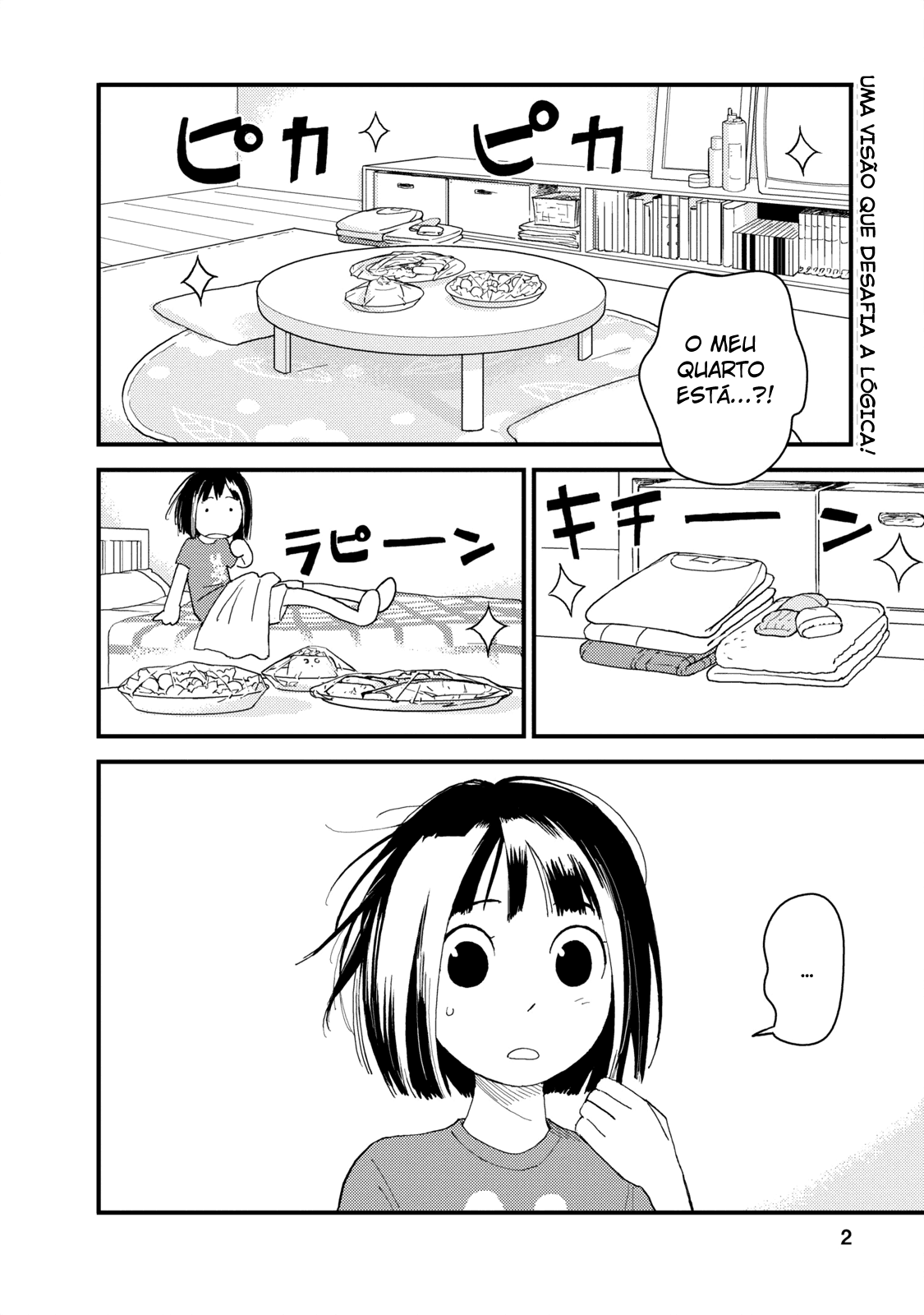 The Circumstances of our Strange Love Vol. 1 Ch. 2 第3页