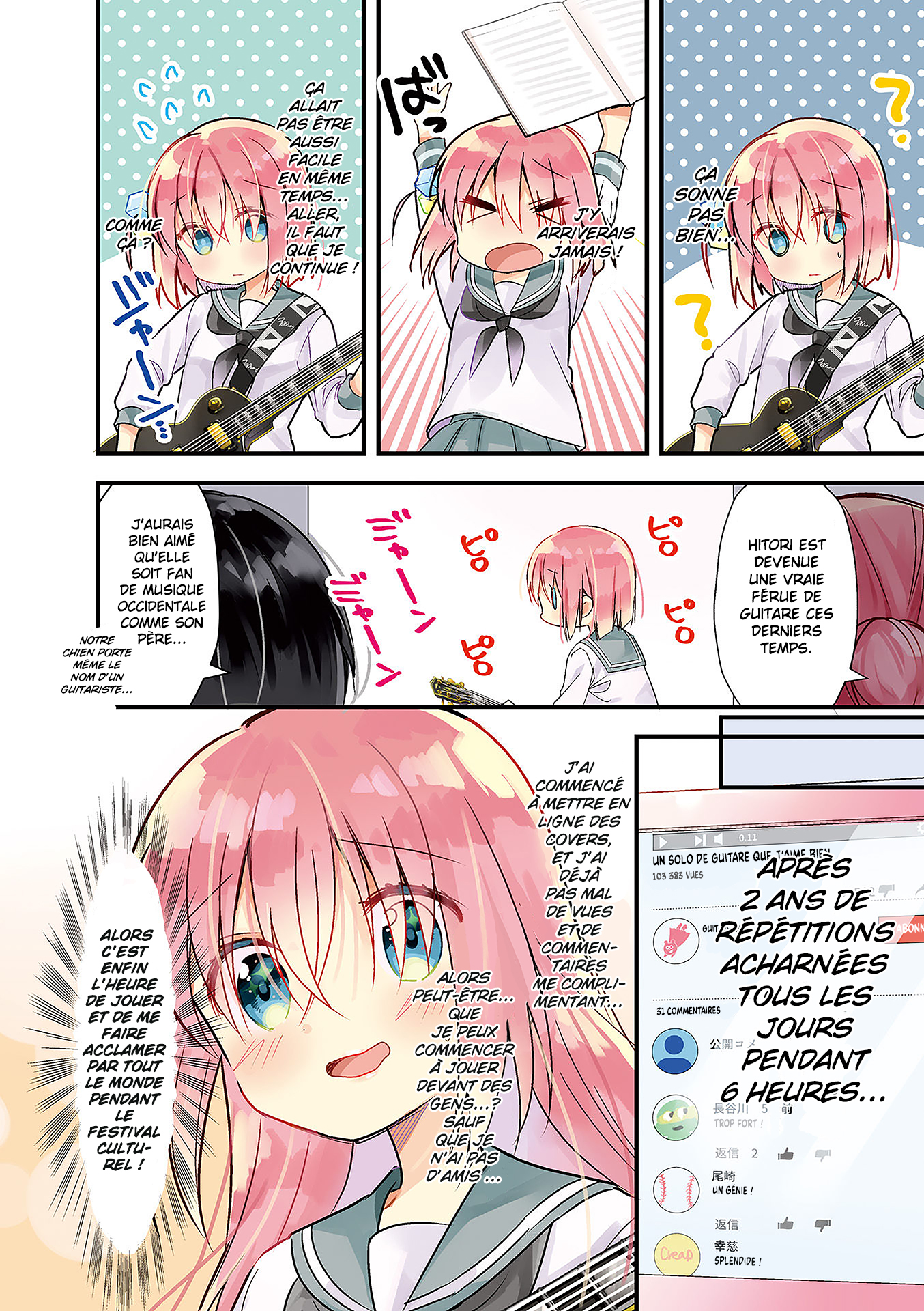 Bocchi the Rock! 第6页