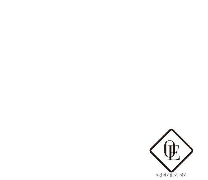 Sal-ingwieui Aireul Nah-assda Ch. 3 第91页