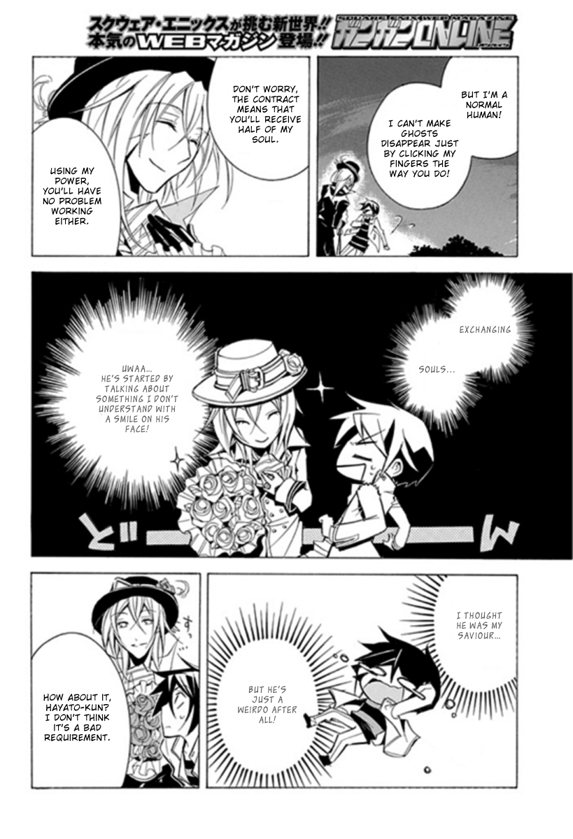 Undertaker Riddle The Undertaker Laughs 第13页