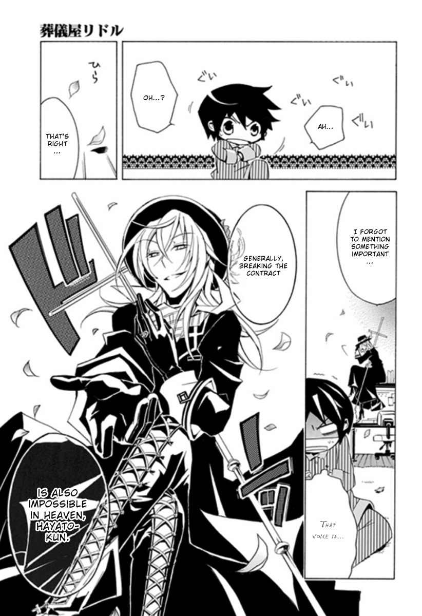 Undertaker Riddle The Undertaker Laughs 第58页