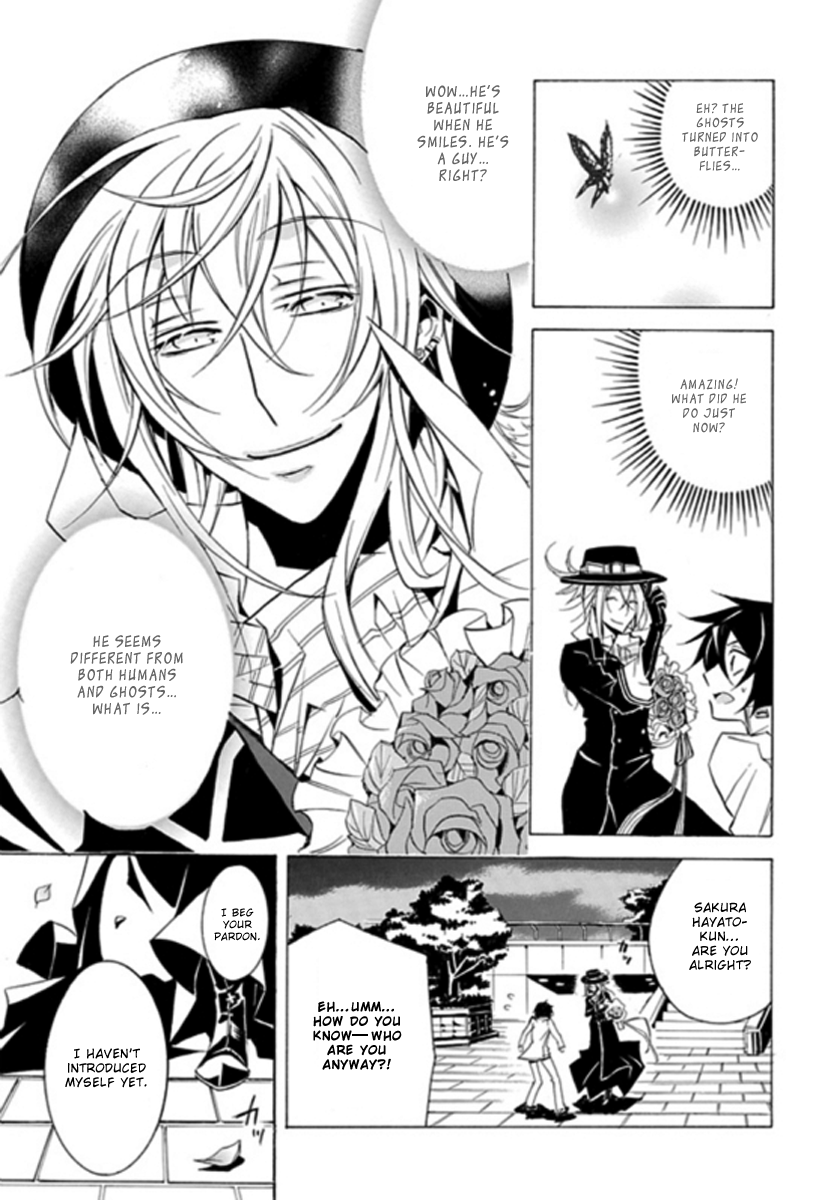Undertaker Riddle 第8页