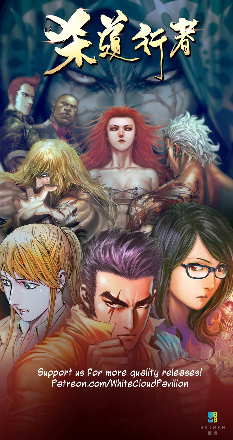Murderer Ch. 1 第14页