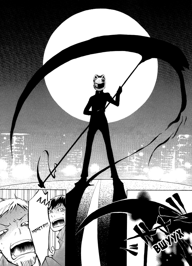 Durarara!! Drr!! 第26页