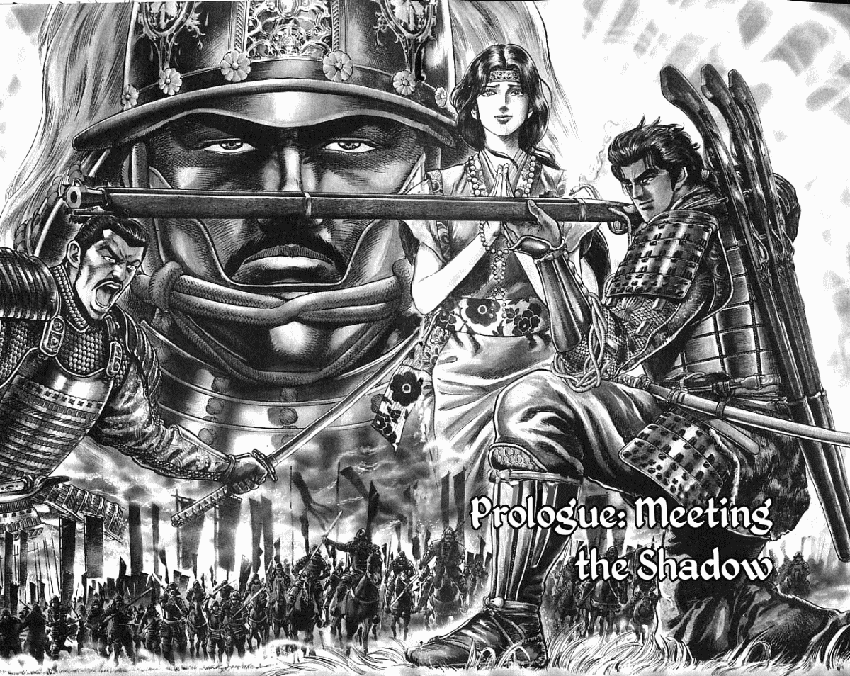 Shadow Warrior: Tokugawa Ieyasu 第7页