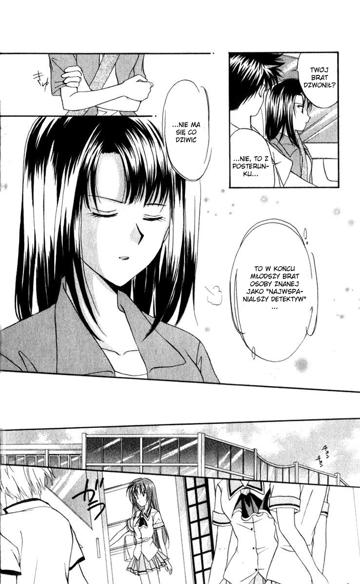 Spiral - Suiri no Kizuna Vol. 1 Ch. 2 第6页