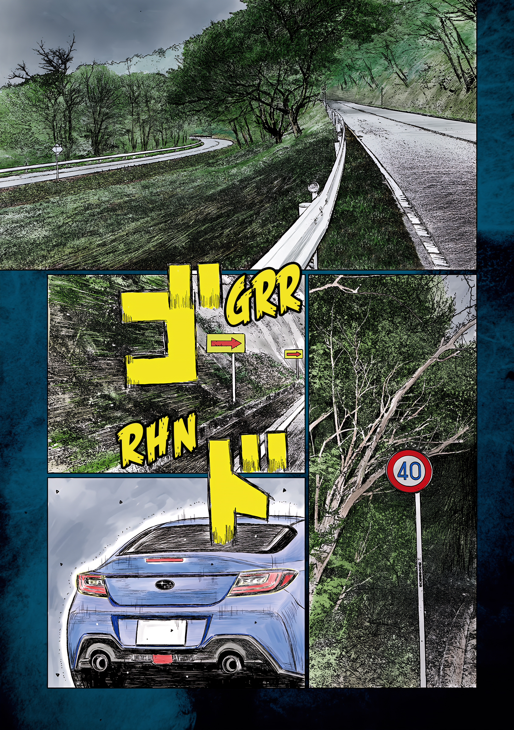 Subaru to Subaru 第2页
