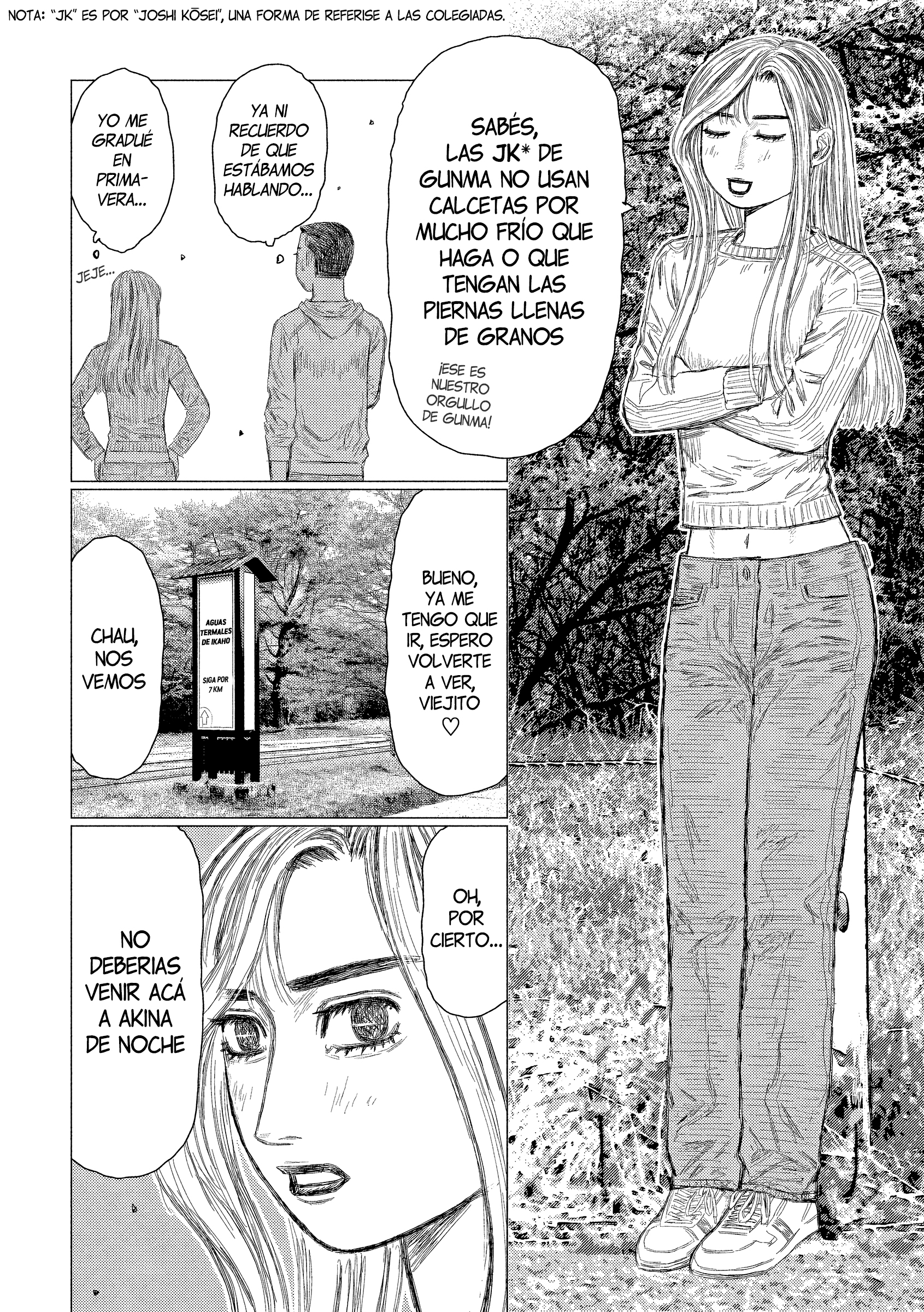 Subaru to Subaru El Fantasma de Akina 第19页