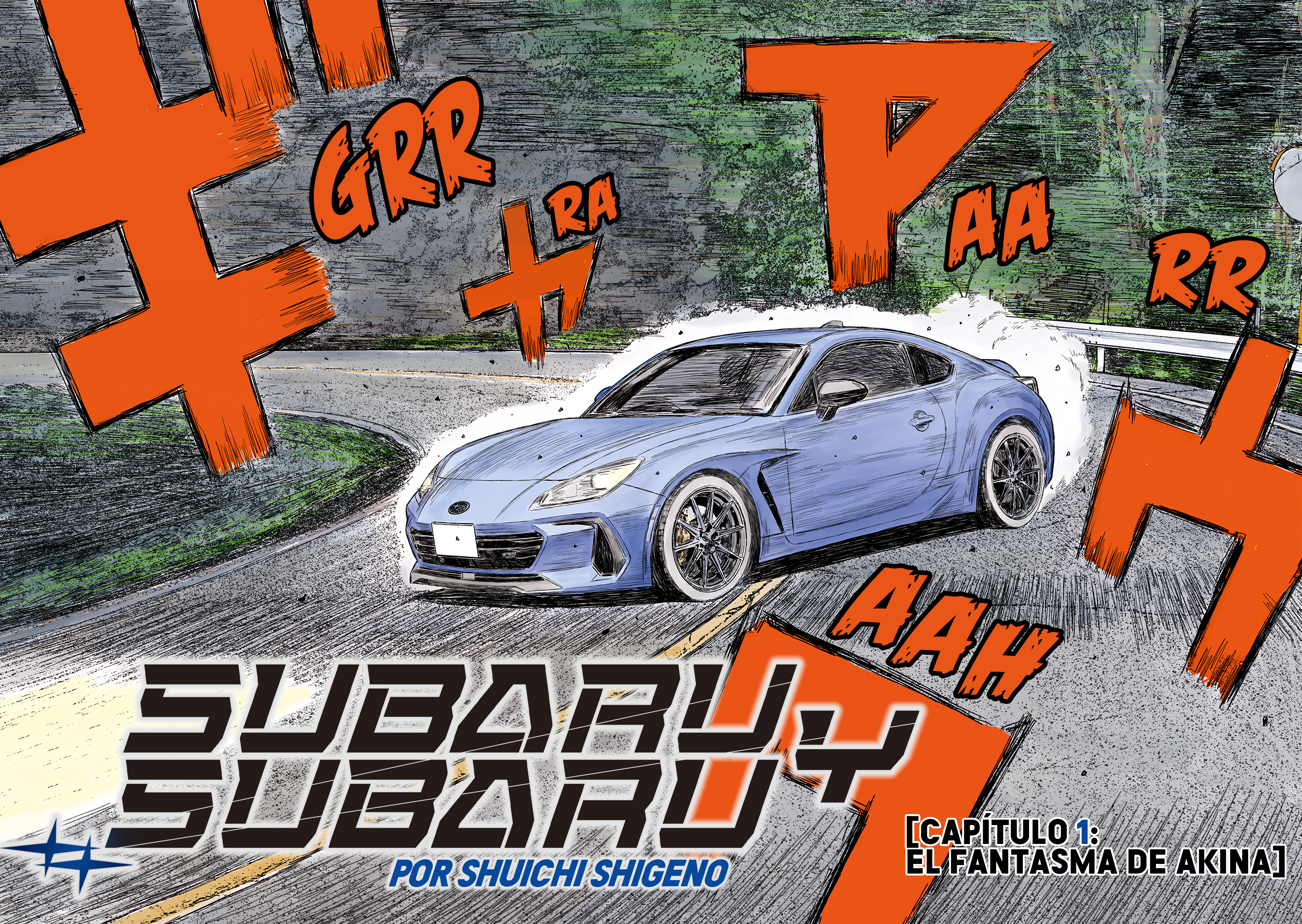 Subaru to Subaru 第3页