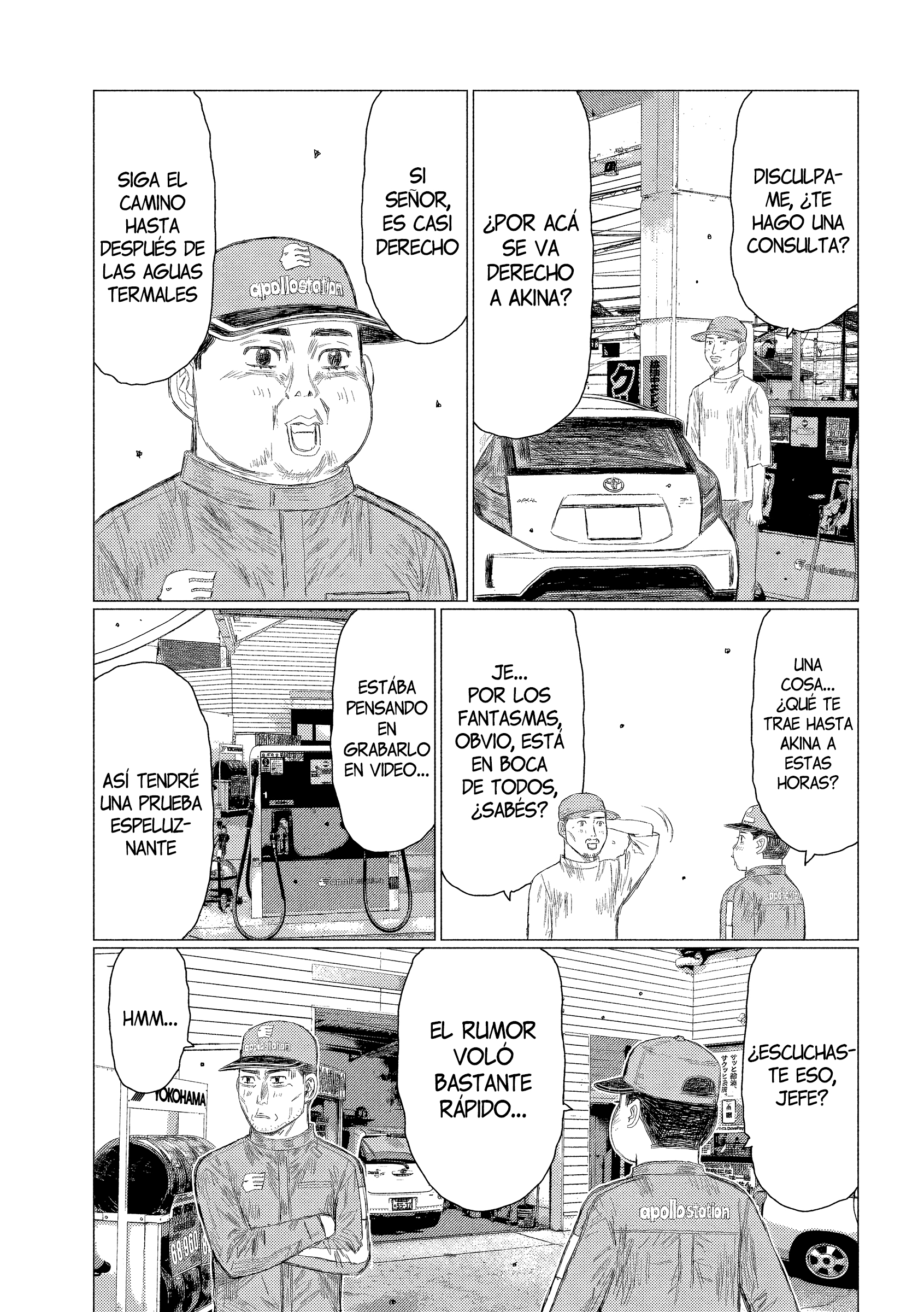 Subaru to Subaru El Fantasma de Akina 第30页