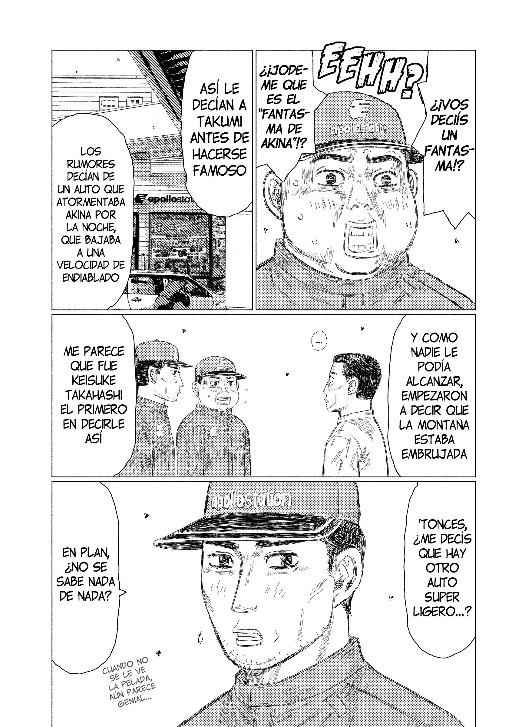 Subaru to Subaru 第8页
