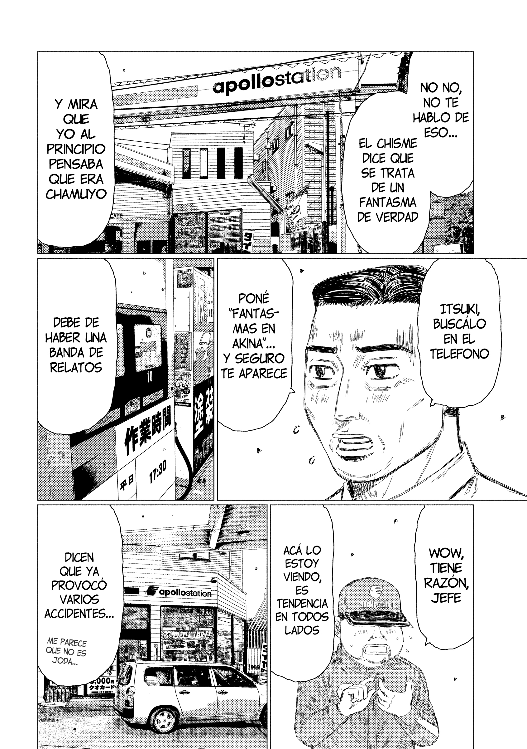 Subaru to Subaru El Fantasma de Akina 第9页