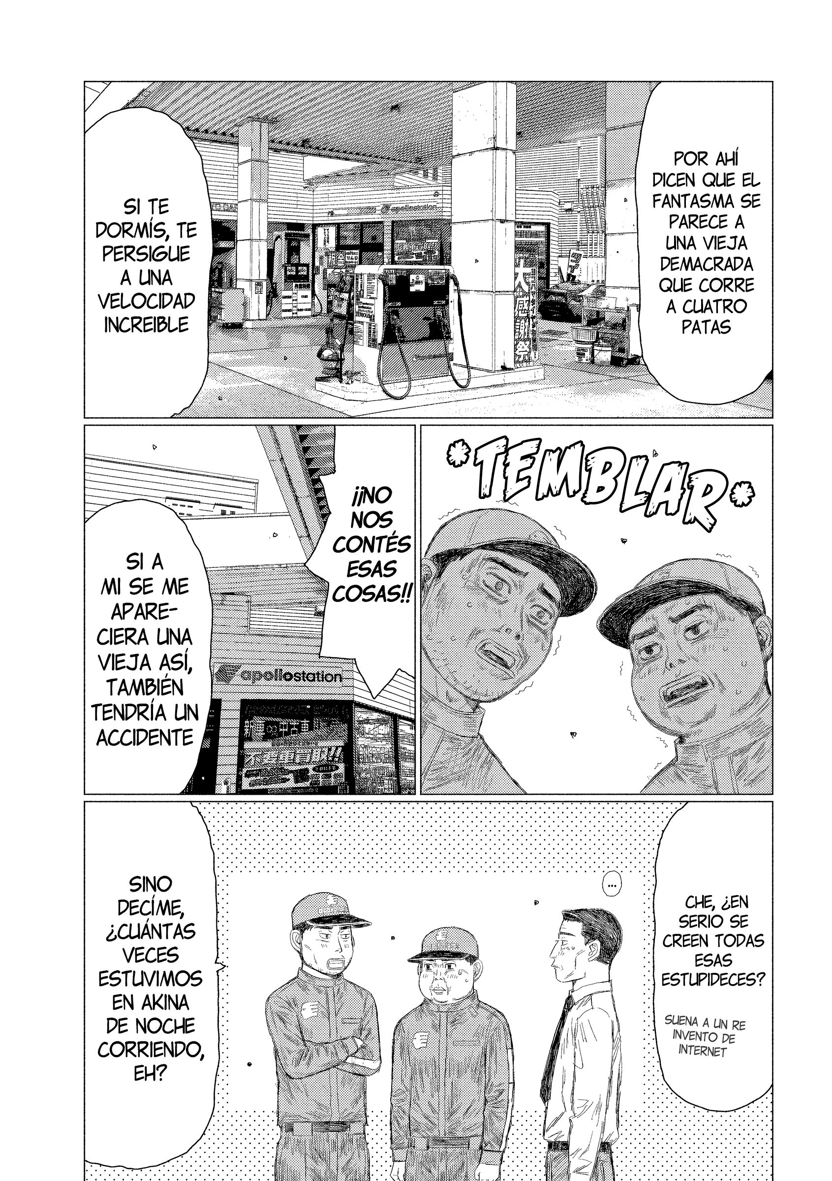 Subaru to Subaru El Fantasma de Akina 第10页