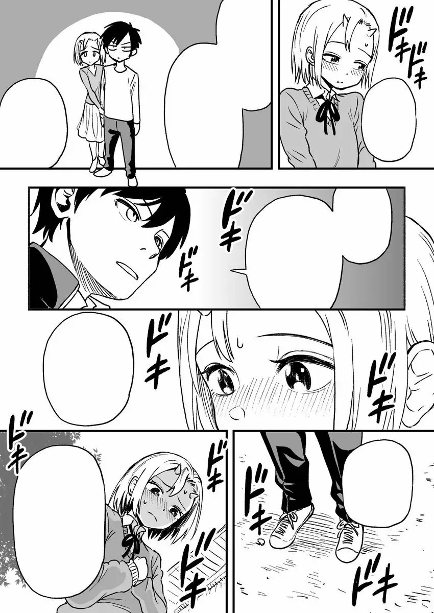Onizuka-chan and Sawarida-kun Vol. 0 Ch. 0 第5页