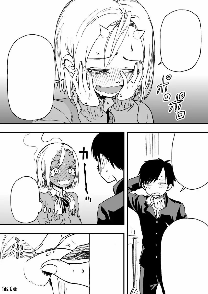 Onizuka-chan and Sawarida-kun Vol. 0 Ch. 0 第7页
