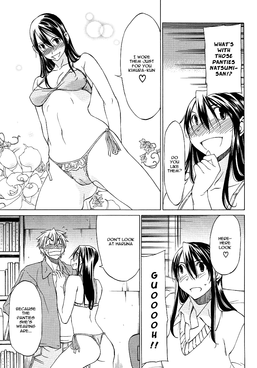 Haru to Natsu Great Reaction Series!! 第21页
