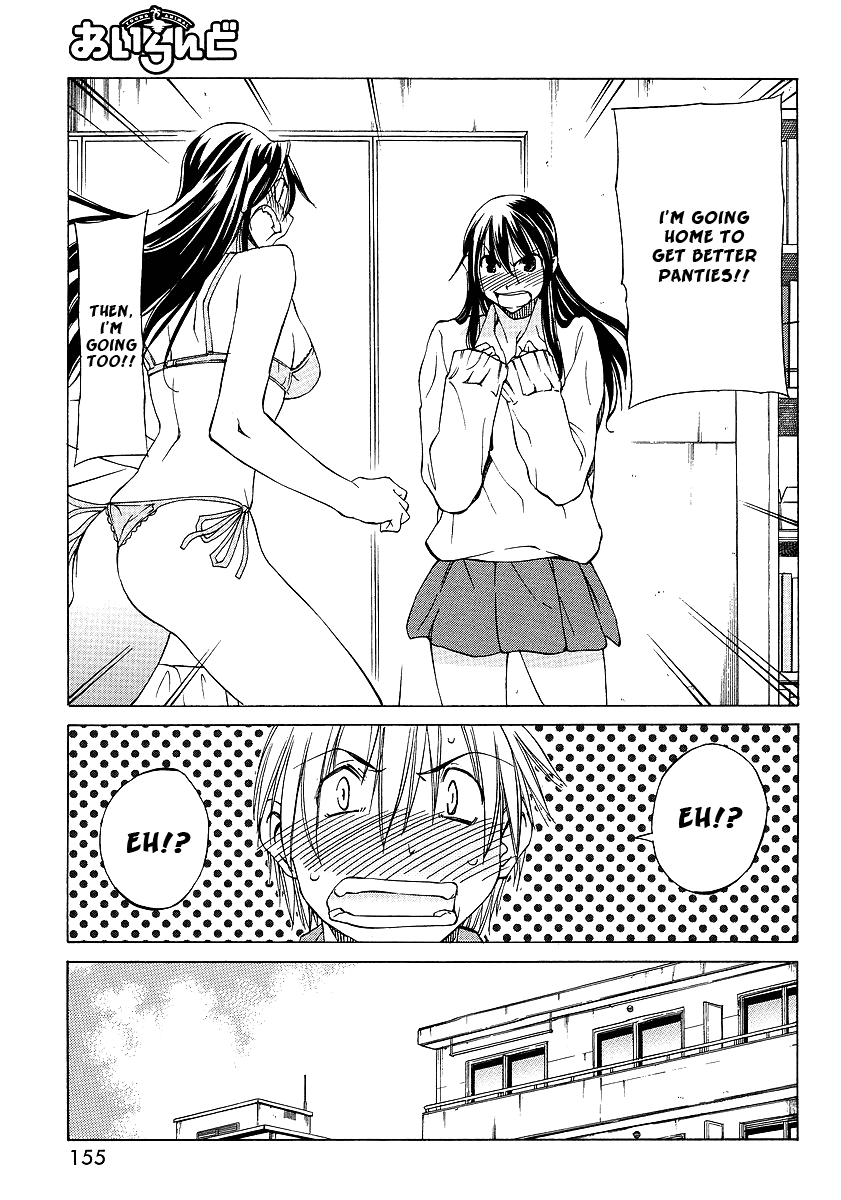 Haru to Natsu Great Reaction Series!! 第23页