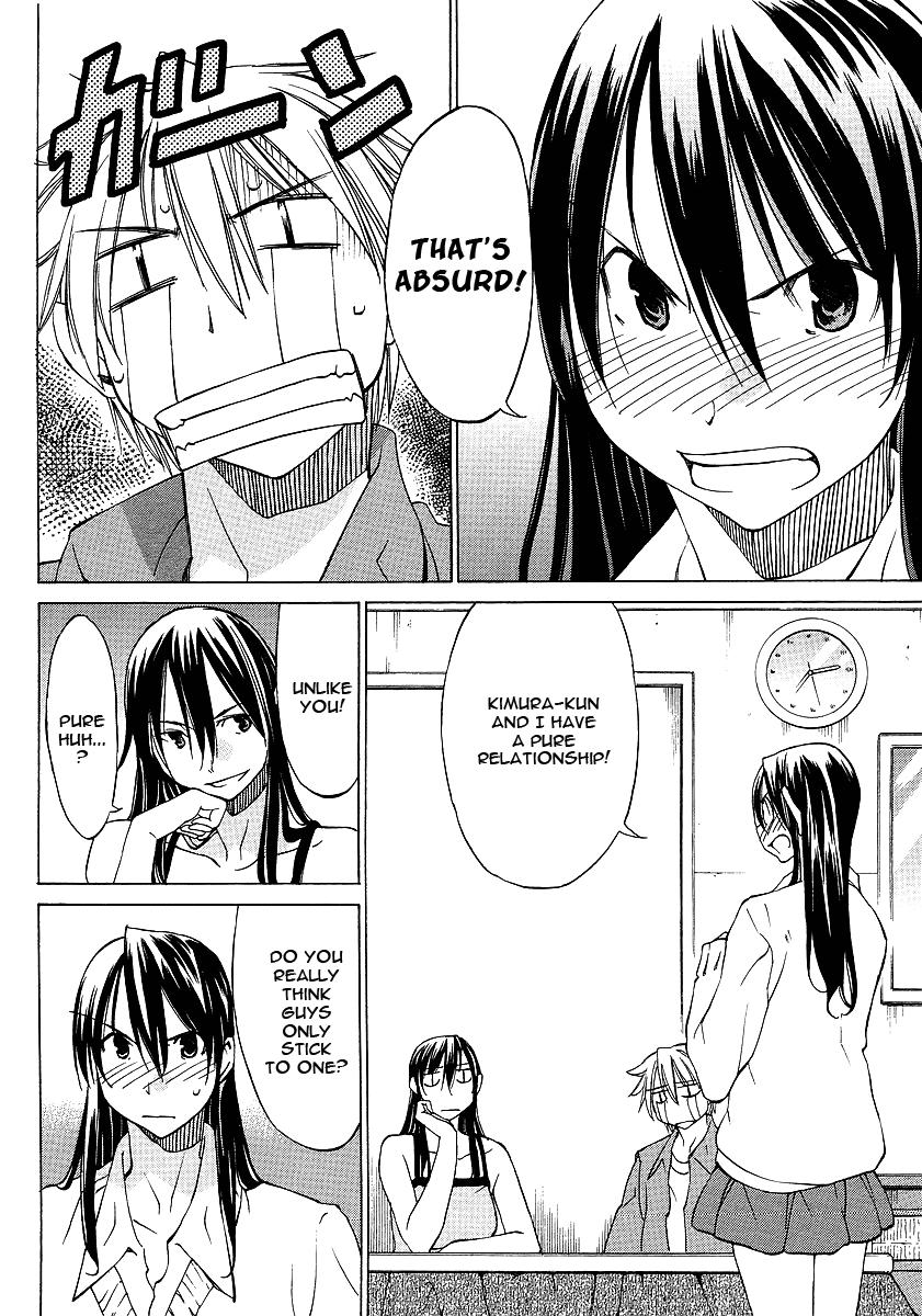 Haru to Natsu Great Reaction Series!! 第6页