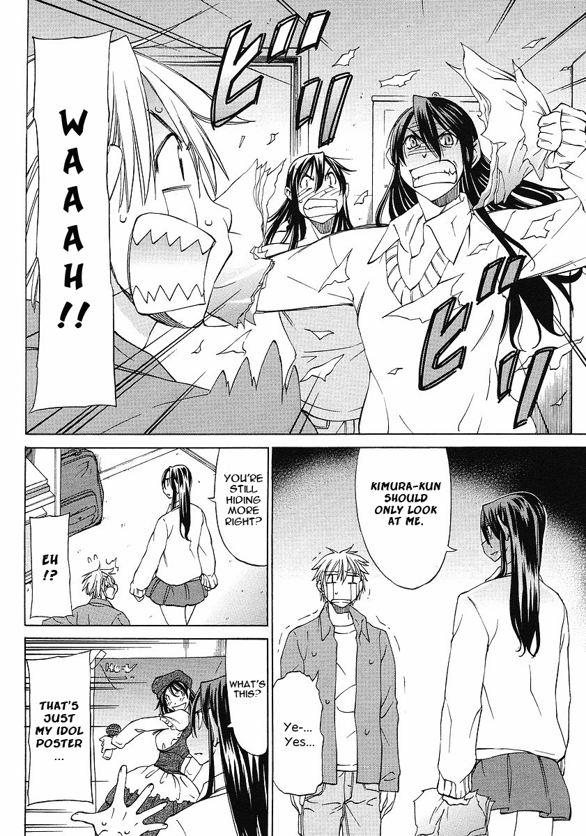 Haru to Natsu Great Reaction Series!! 第10页