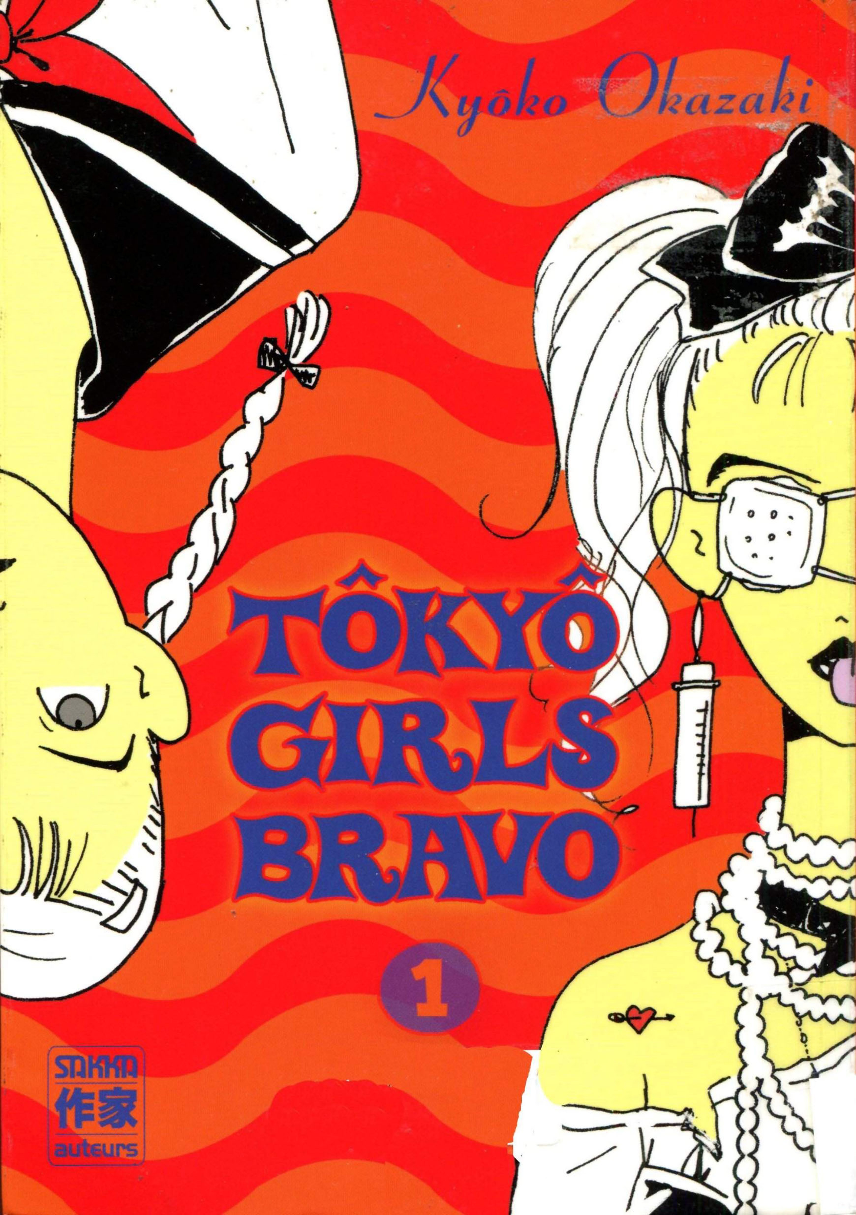Tokyo Girls Bravo 第1页