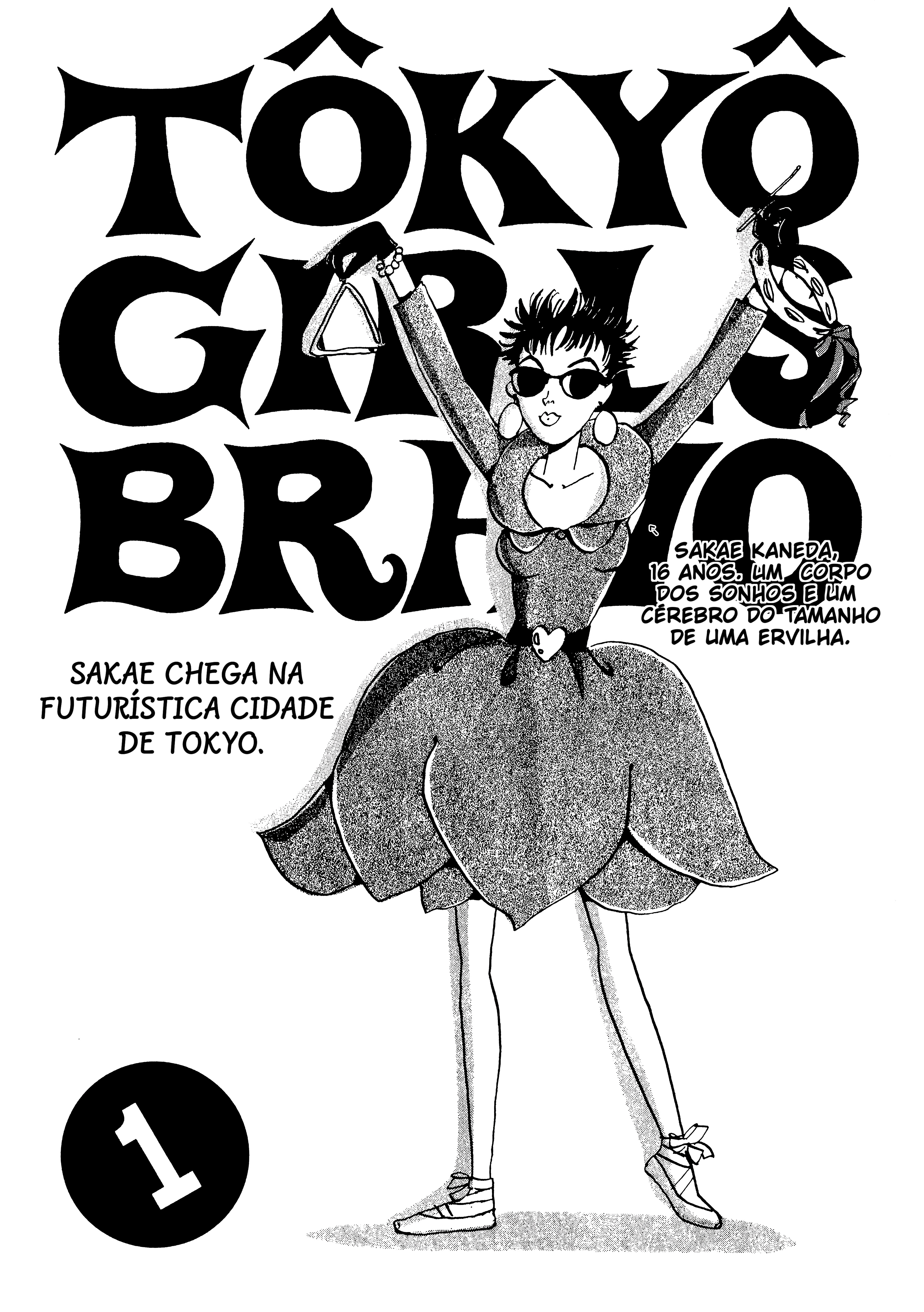 Tokyo Girls Bravo 第5页