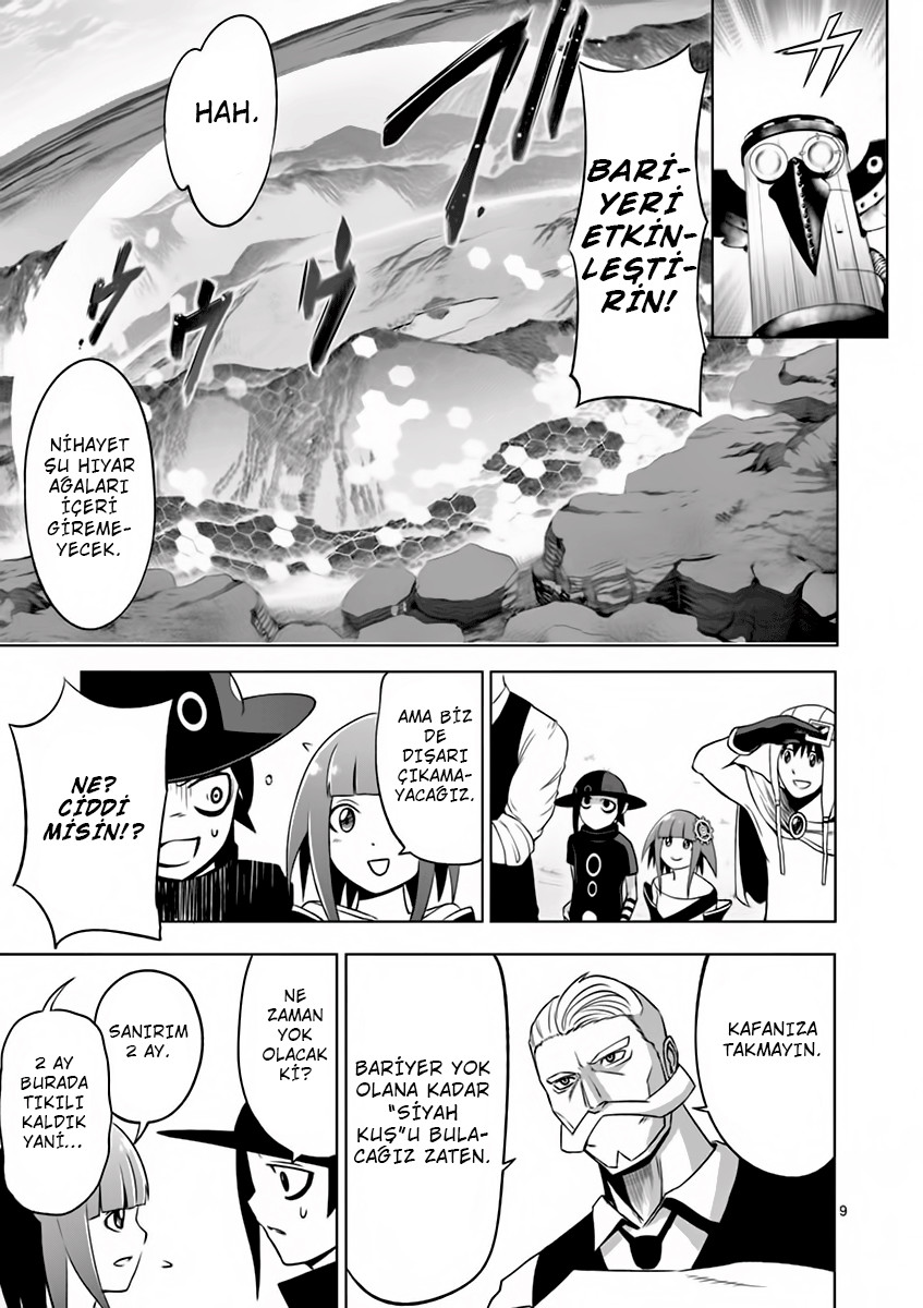 Good Night World Vol. 1 Ch. 6 第12页