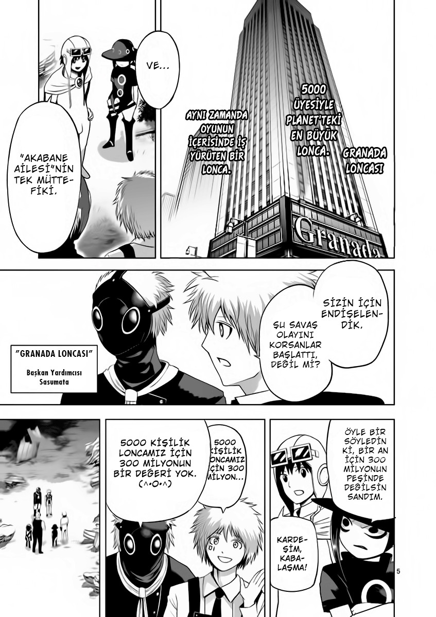 Good Night World Vol. 1 Ch. 6 第8页