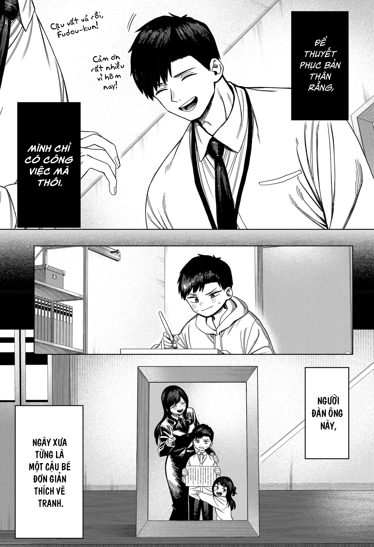 Monochrome no Futari Fudou Hanaichi 第11页