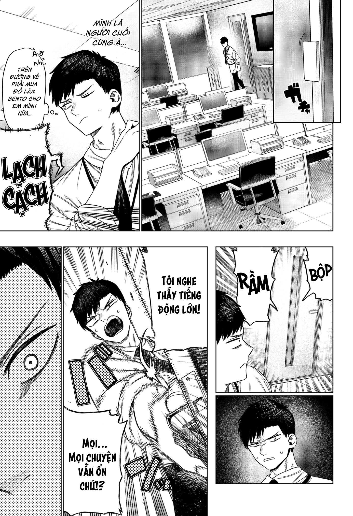 Monochrome no Futari Fudou Hanaichi 第15页