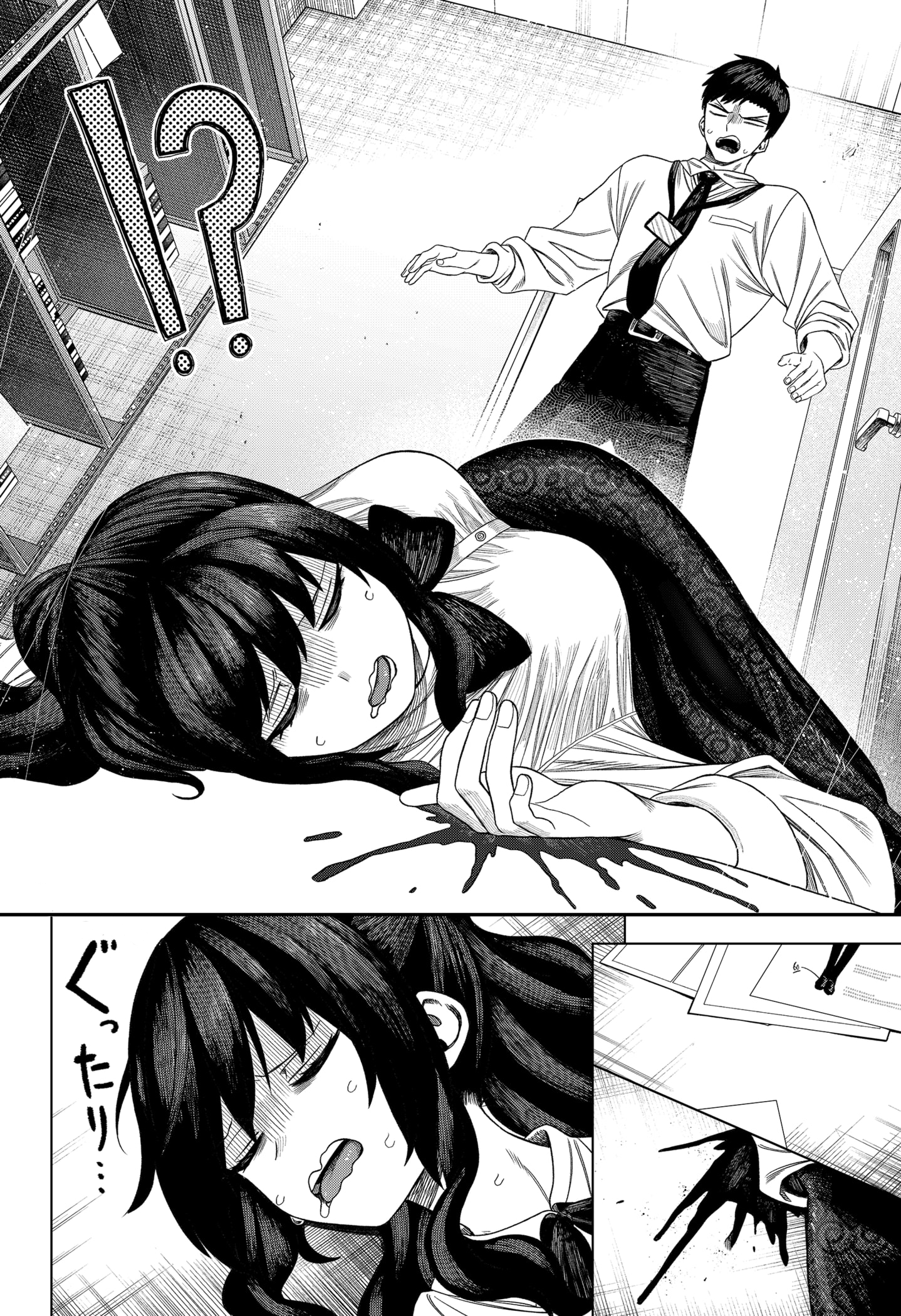 Monochrome no Futari Fudou Hanaichi 第16页