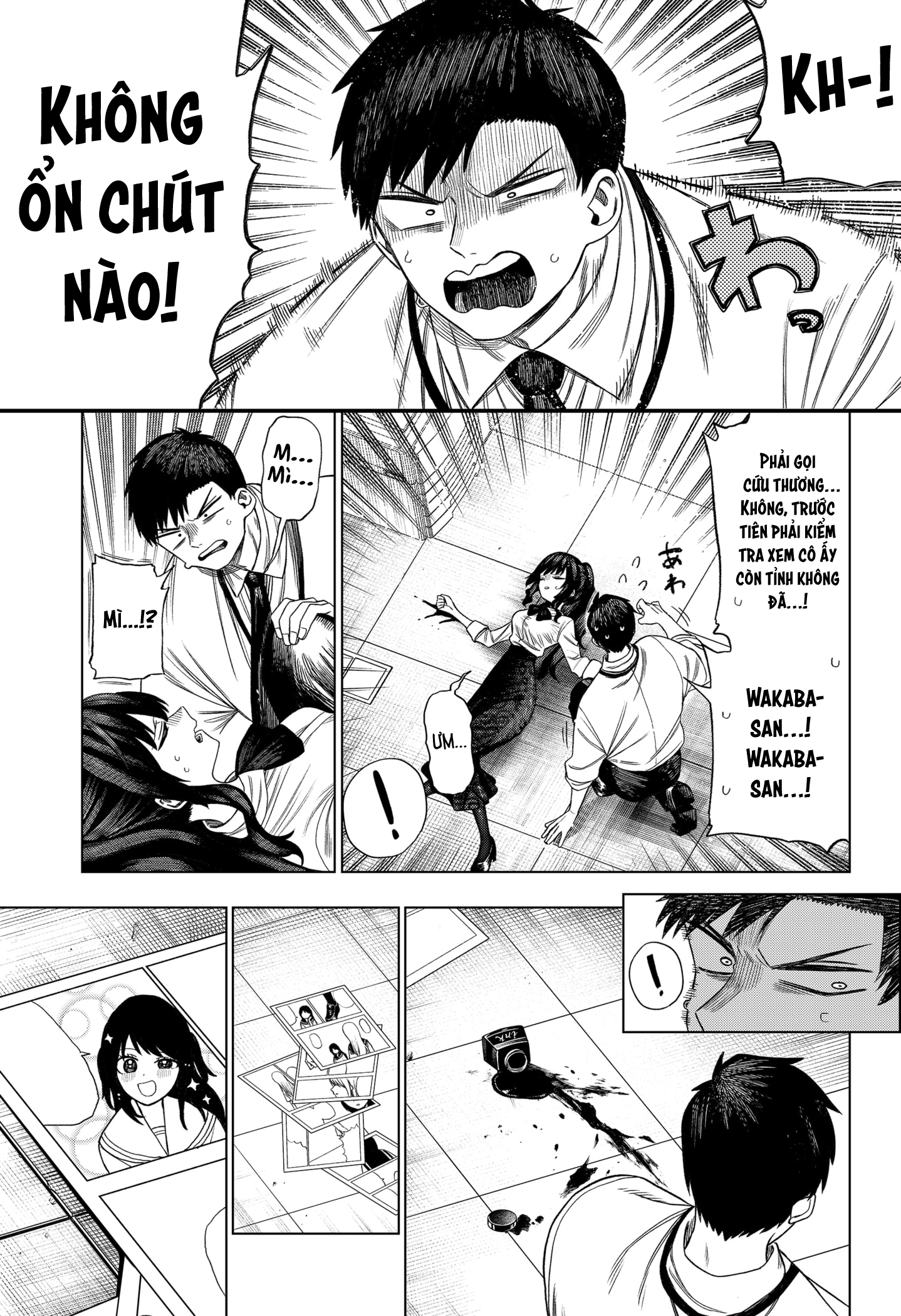 Monochrome no Futari Fudou Hanaichi 第17页