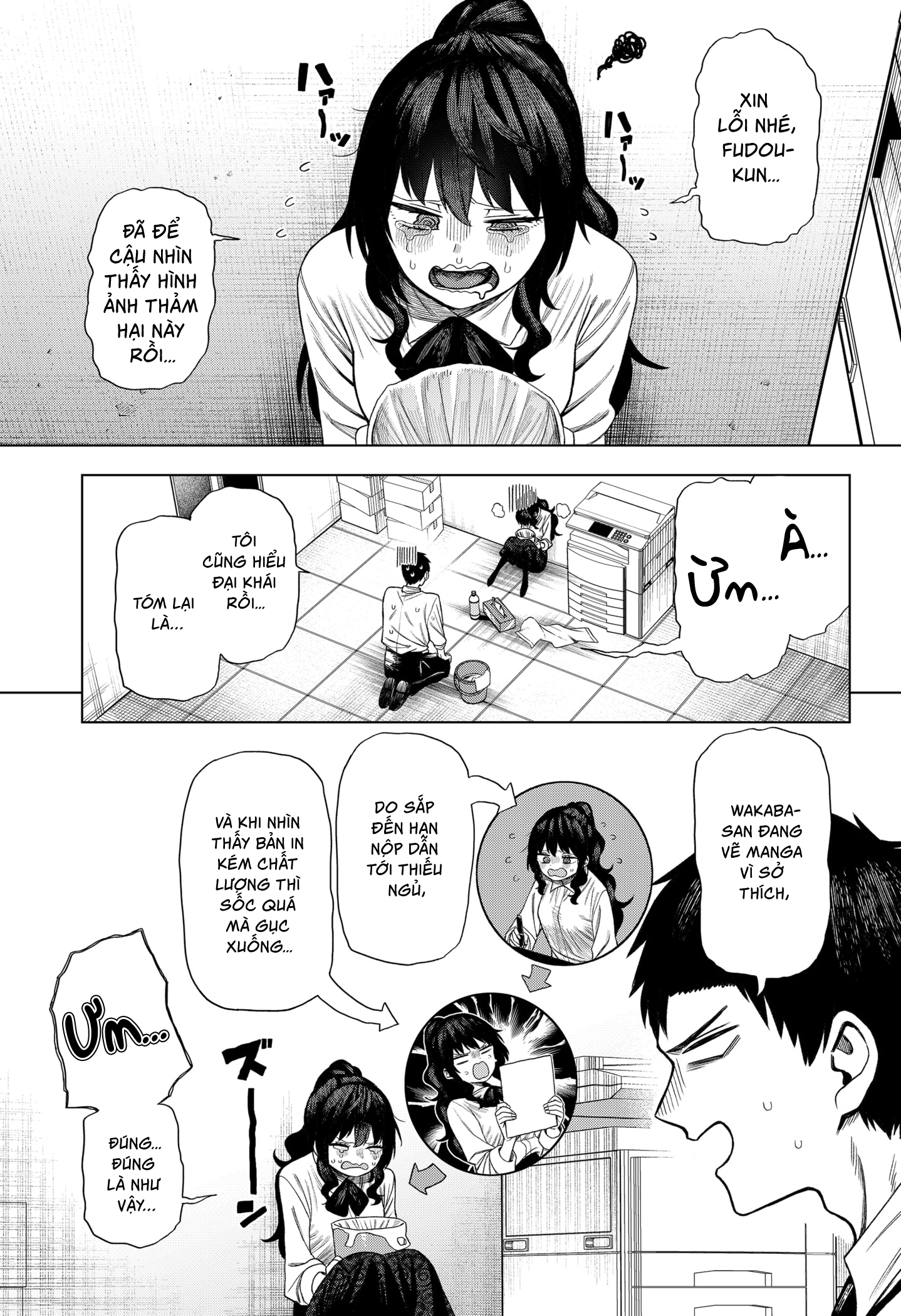 Monochrome no Futari Fudou Hanaichi 第21页