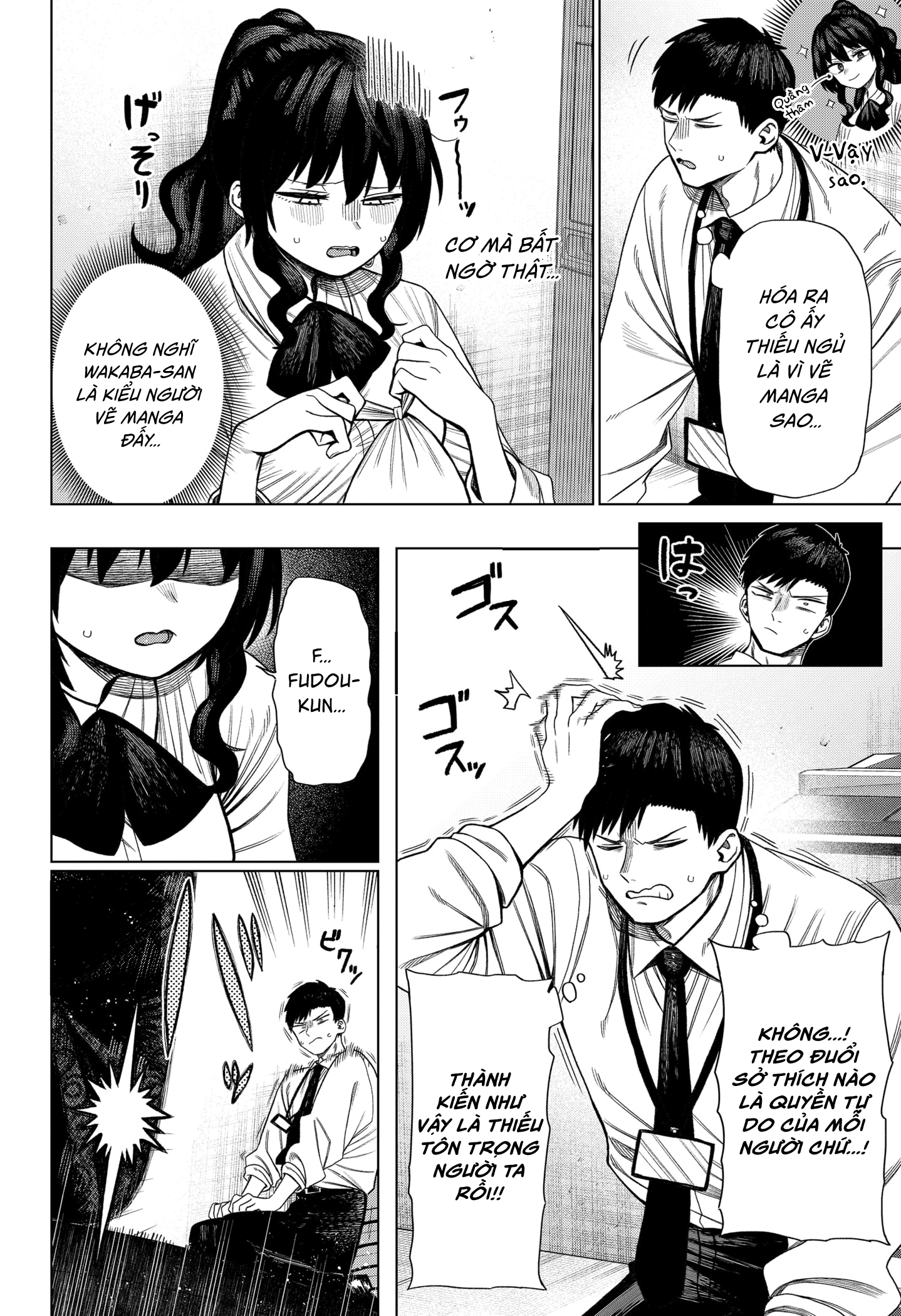 Monochrome no Futari Fudou Hanaichi 第22页