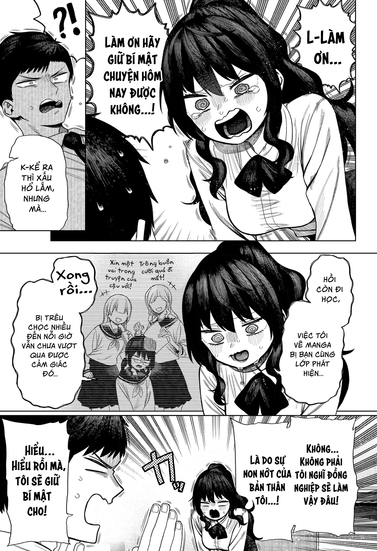Monochrome no Futari Fudou Hanaichi 第23页