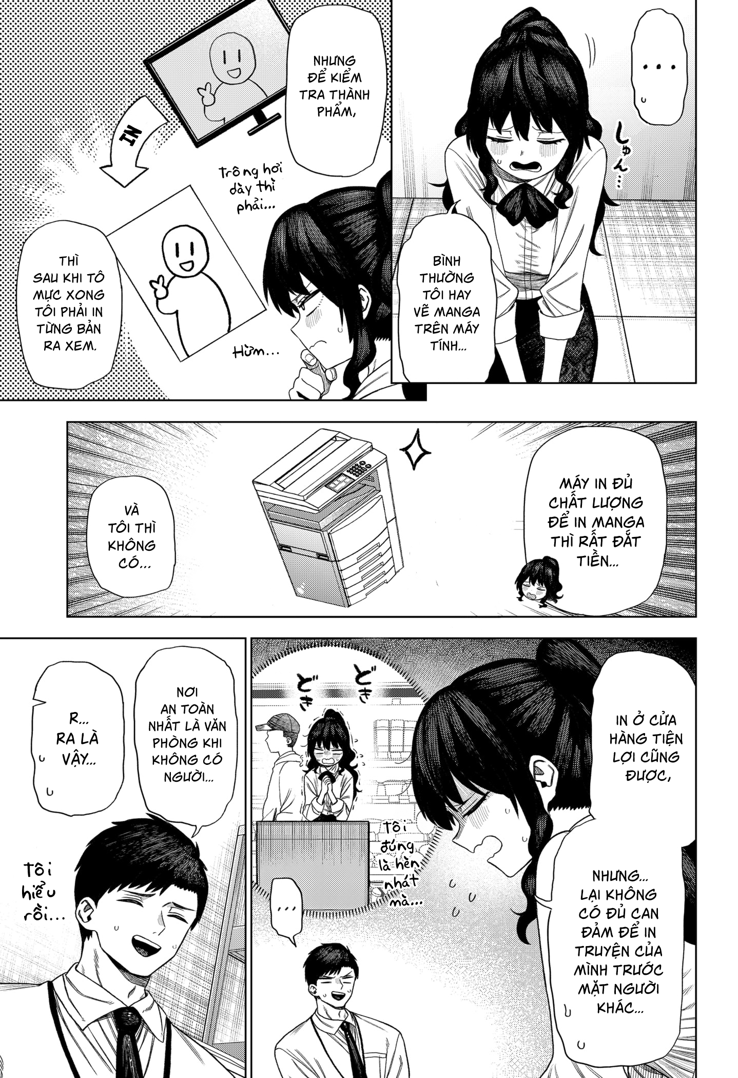 Monochrome no Futari Fudou Hanaichi 第25页