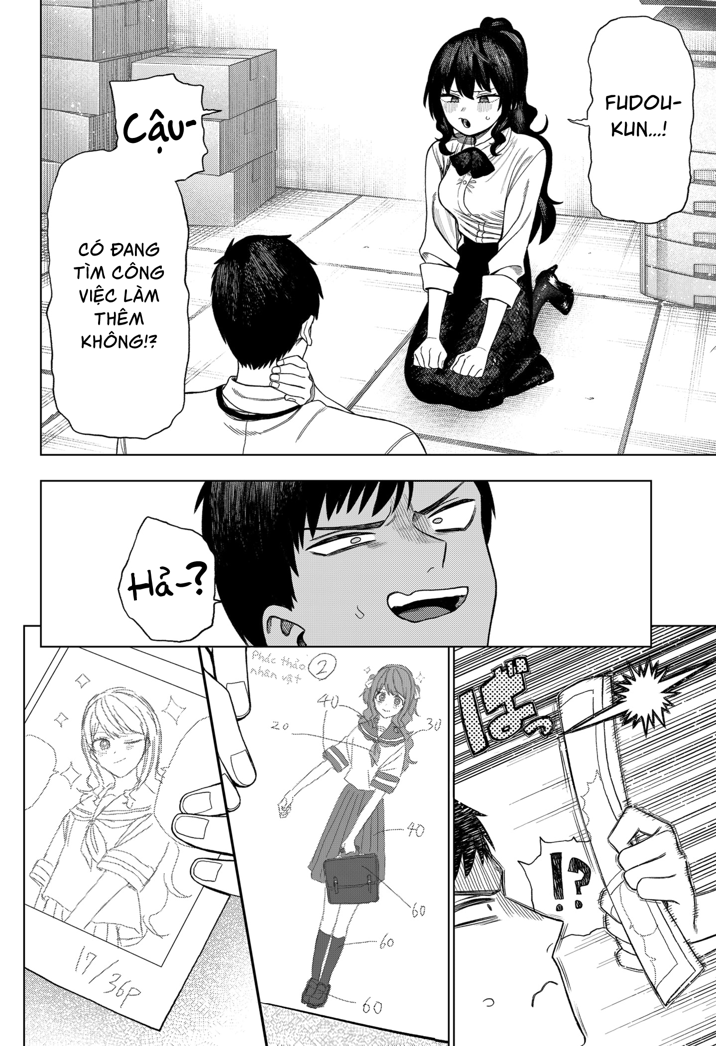 Monochrome no Futari Fudou Hanaichi 第28页