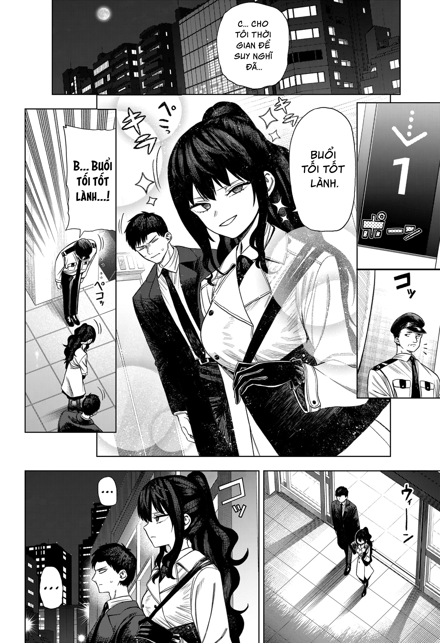 Monochrome no Futari Fudou Hanaichi 第32页