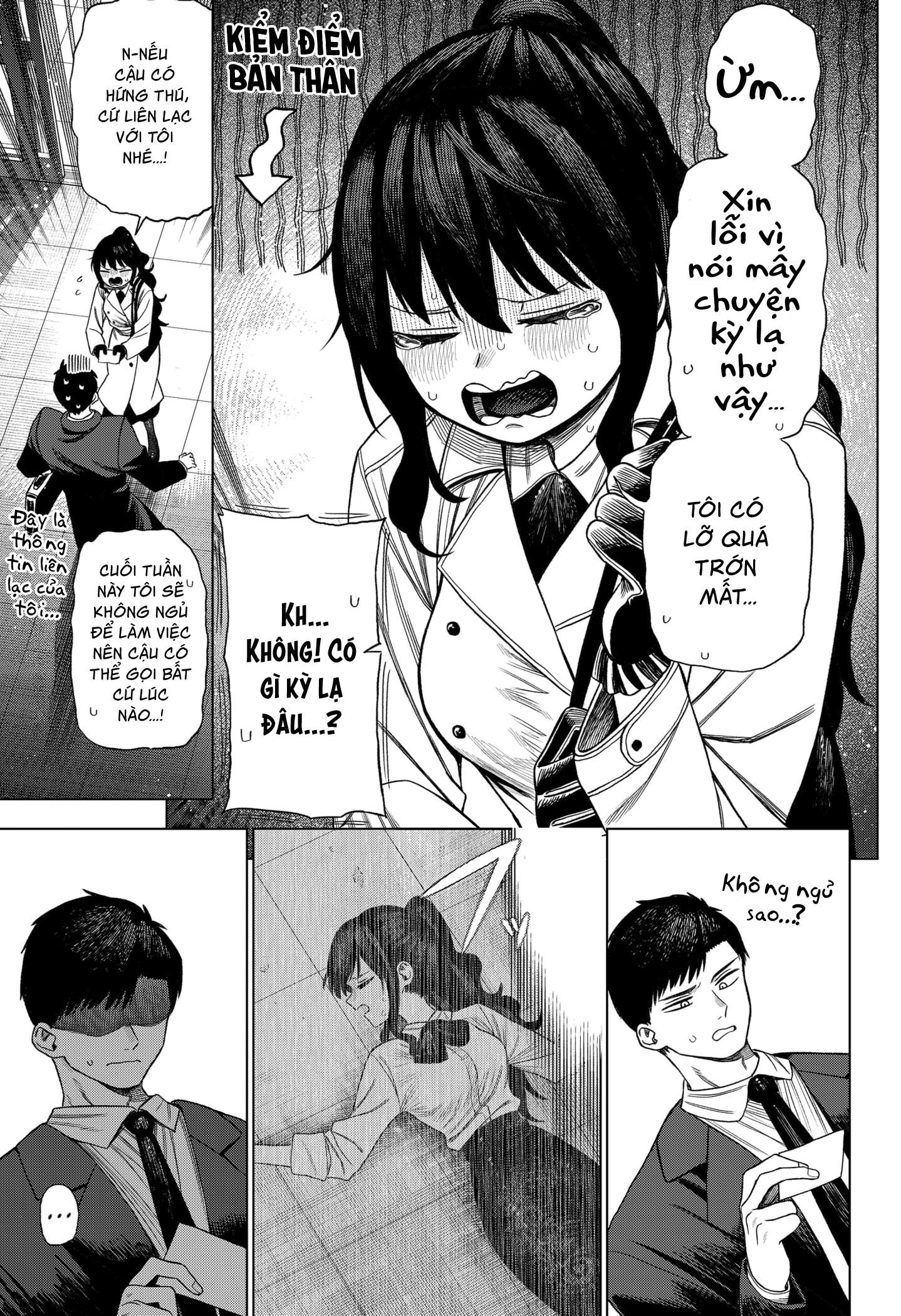 Monochrome no Futari Fudou Hanaichi 第33页