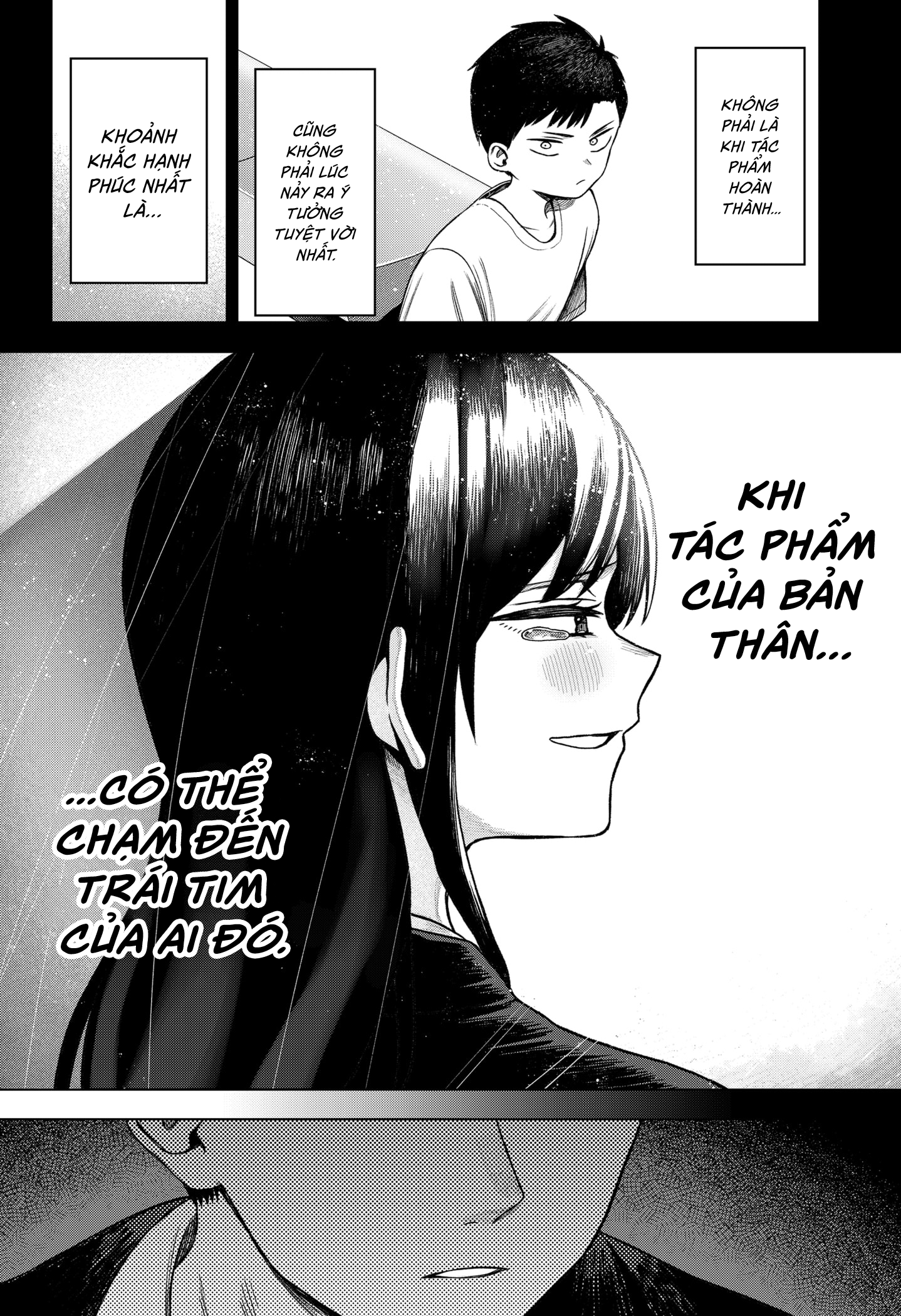 Monochrome no Futari Fudou Hanaichi 第42页