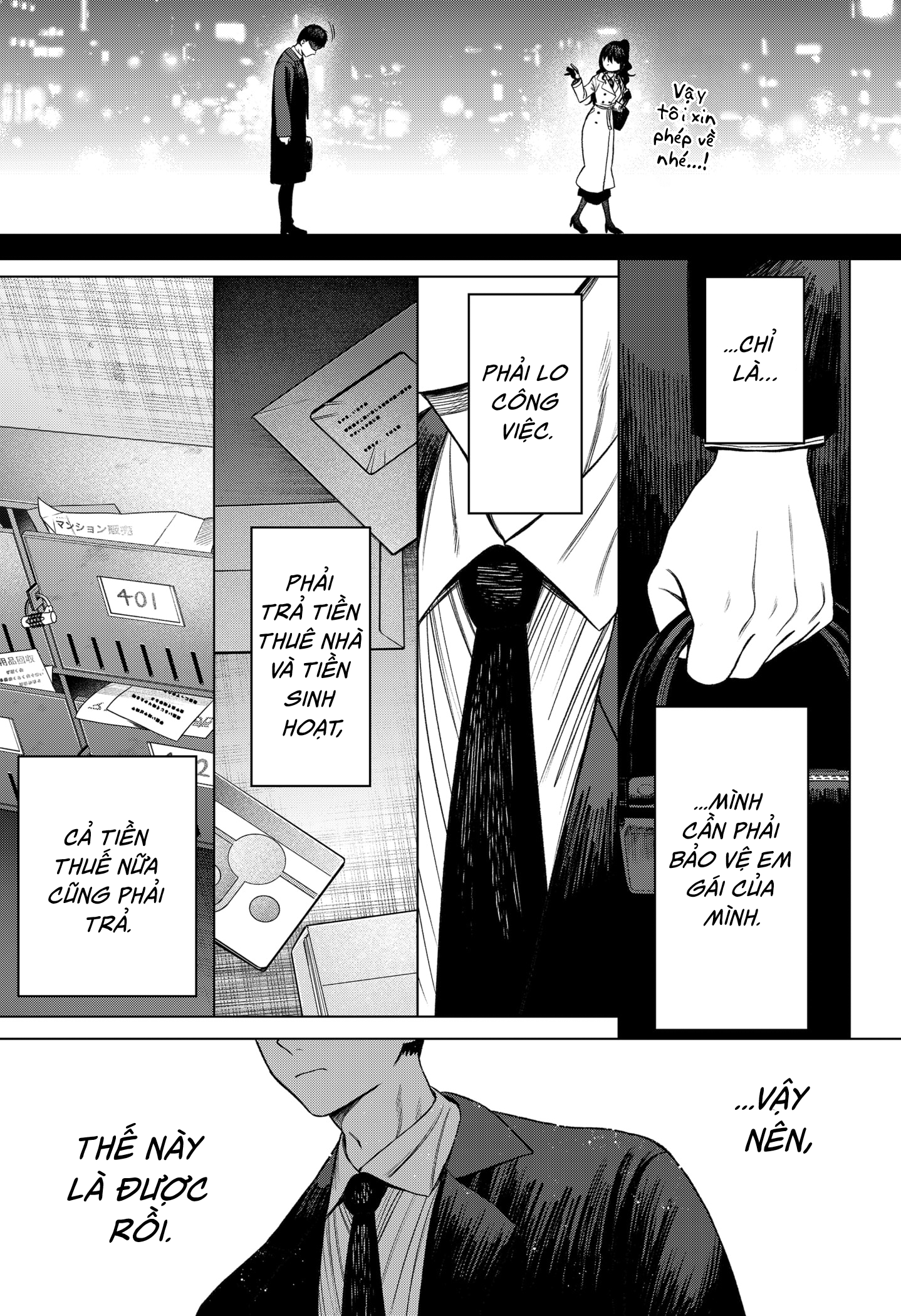 Monochrome no Futari Fudou Hanaichi 第43页