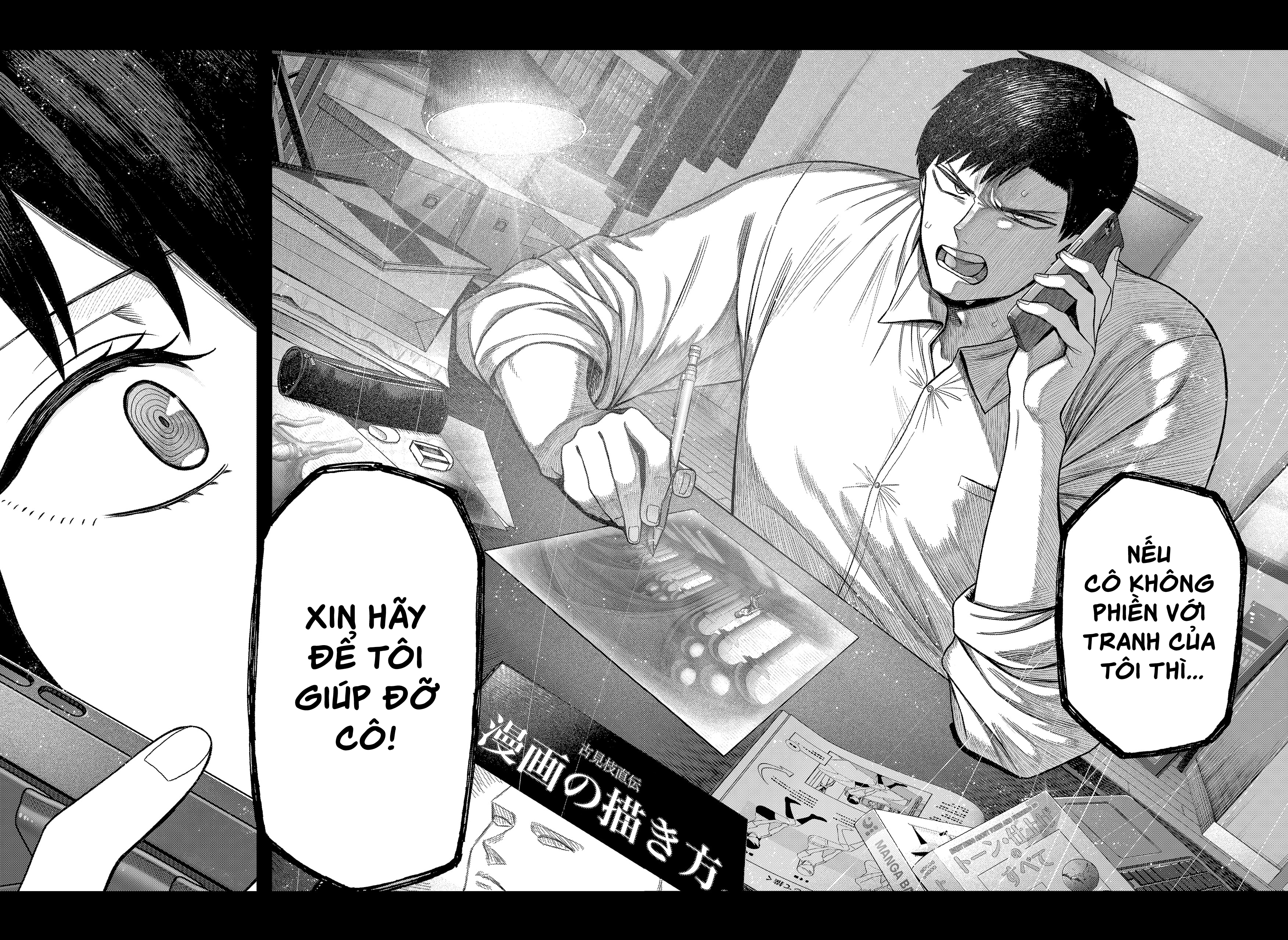 Monochrome no Futari Fudou Hanaichi 第50页