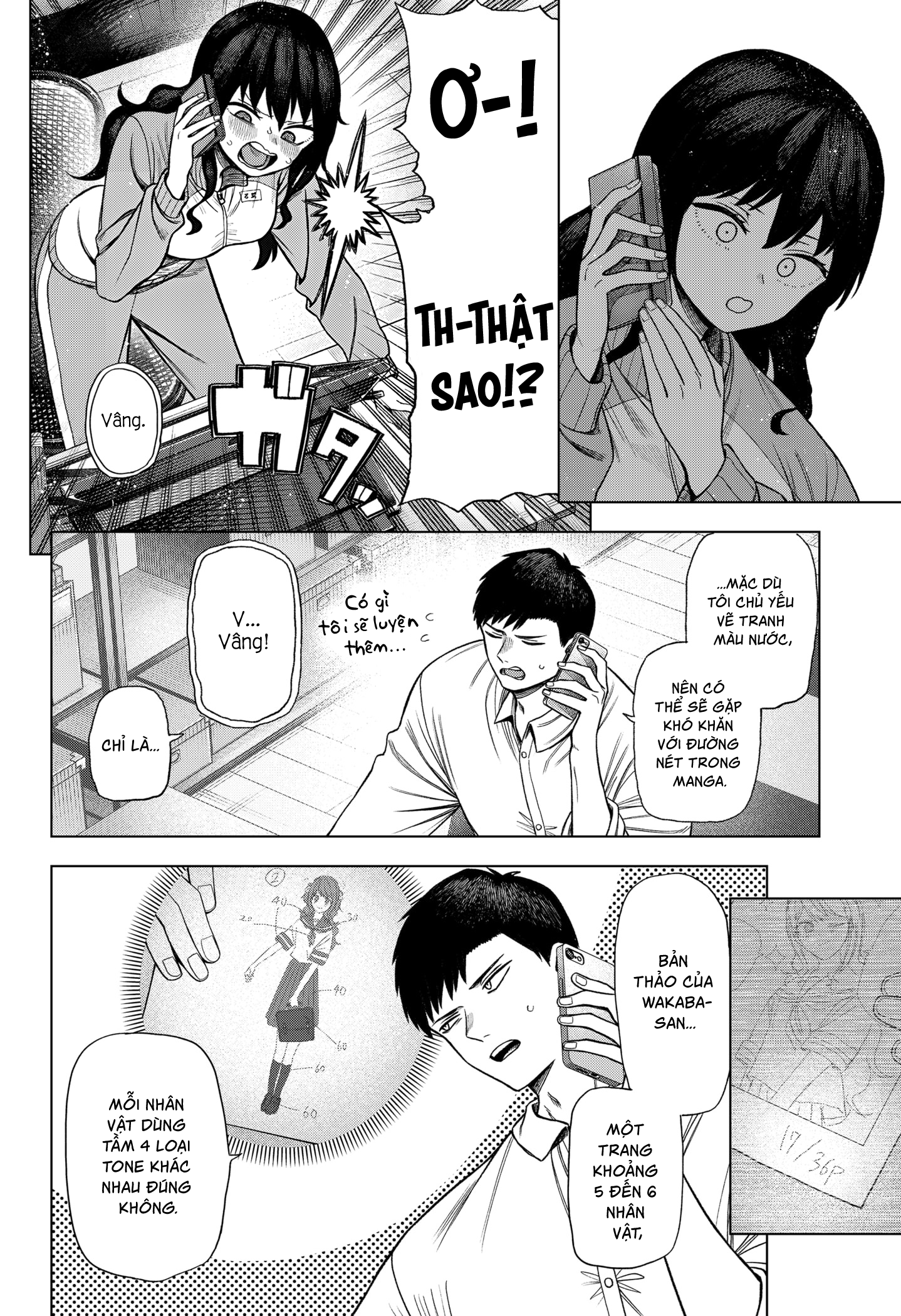 Monochrome no Futari Fudou Hanaichi 第51页