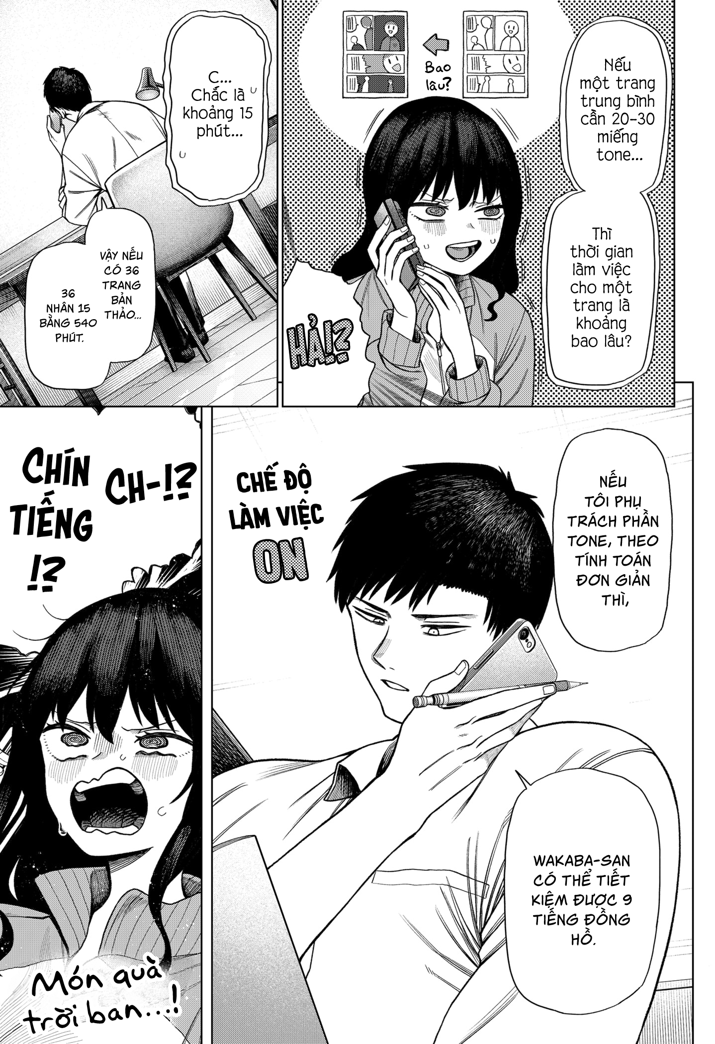Monochrome no Futari Fudou Hanaichi 第52页