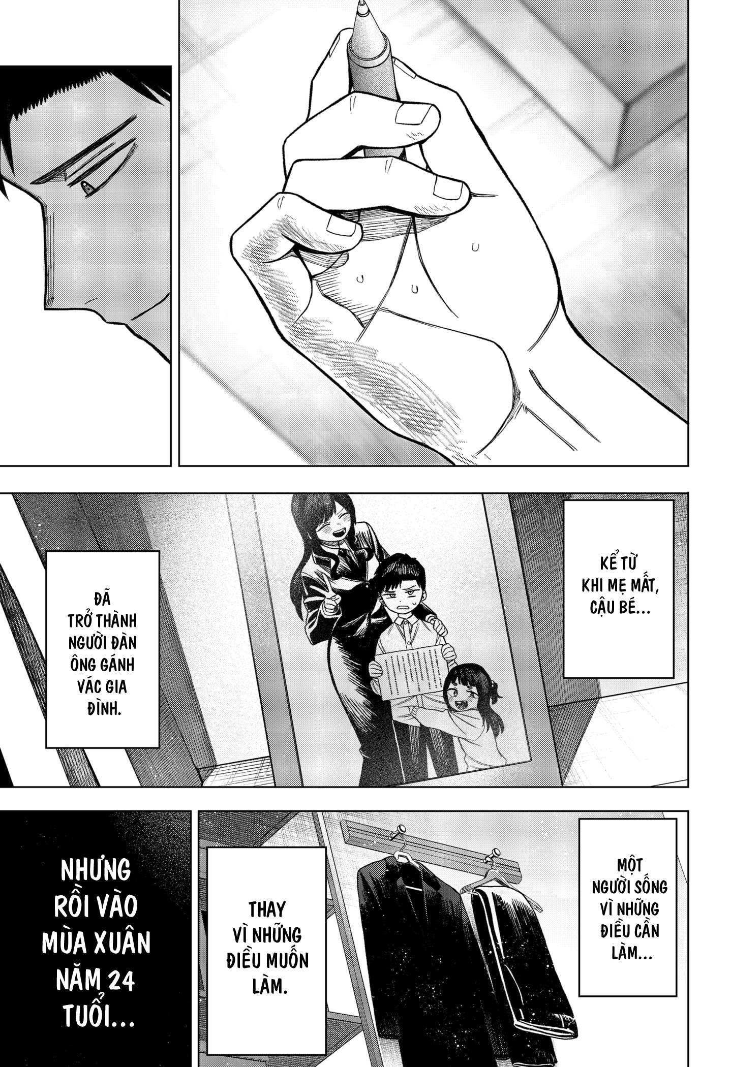 Monochrome no Futari Fudou Hanaichi 第54页
