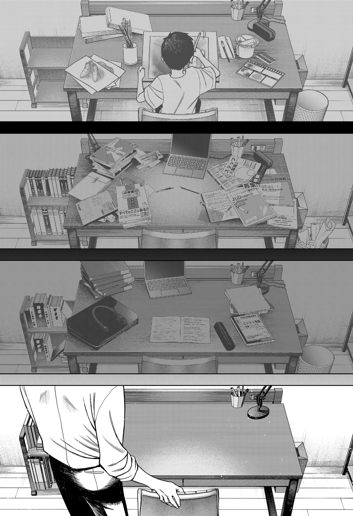 Monochrome no Futari Fudou Hanaichi 第55页