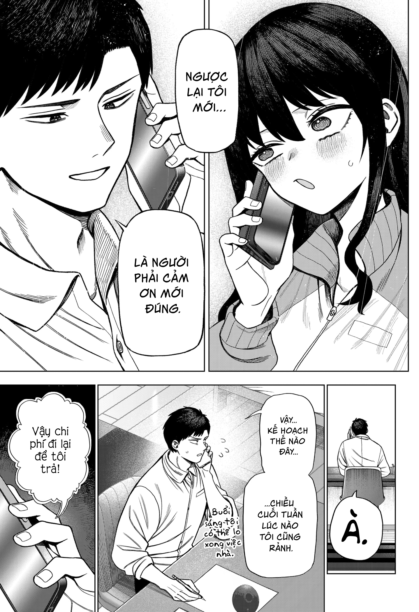 Monochrome no Futari Fudou Hanaichi 第58页