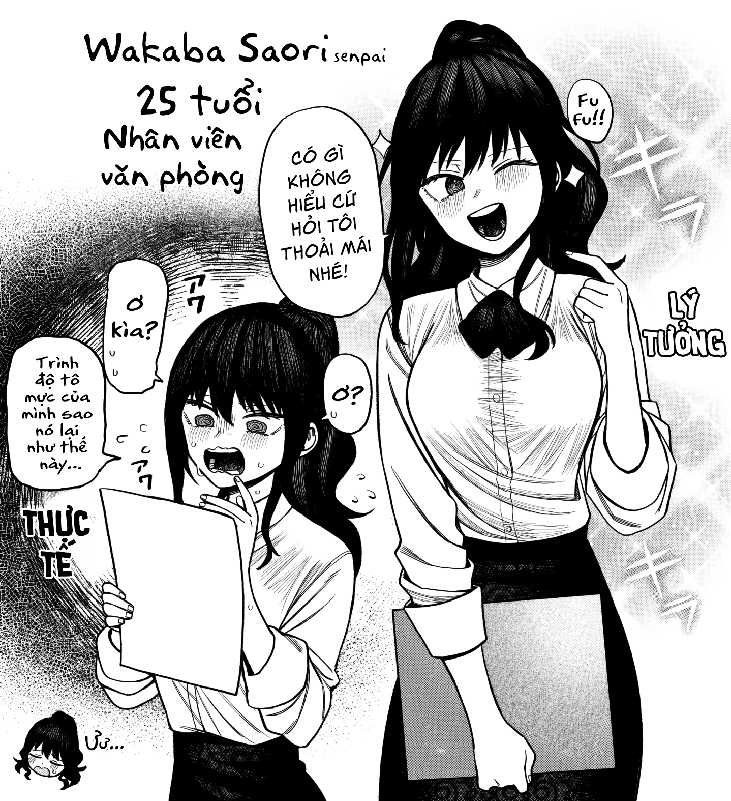 Monochrome no Futari Fudou Hanaichi 第60页