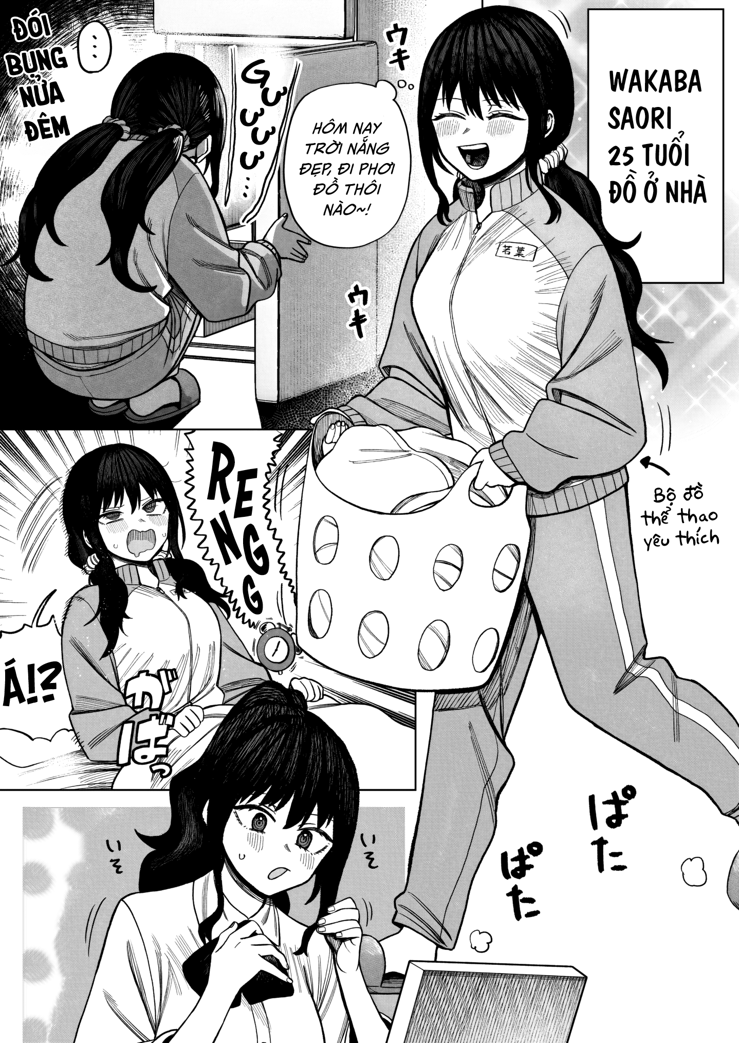 Monochrome no Futari Fudou Hanaichi 第62页