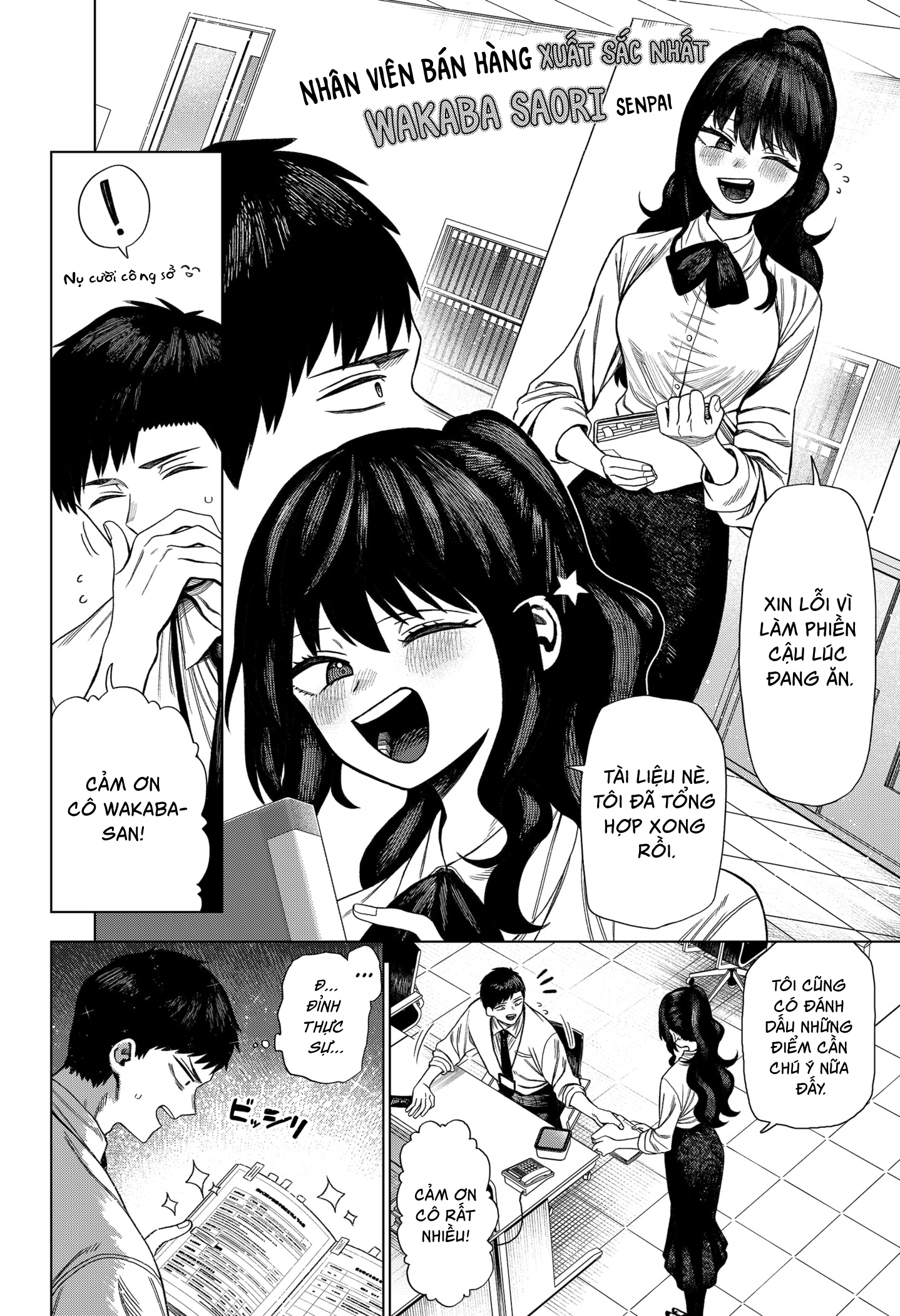 Monochrome no Futari Fudou Hanaichi 第8页