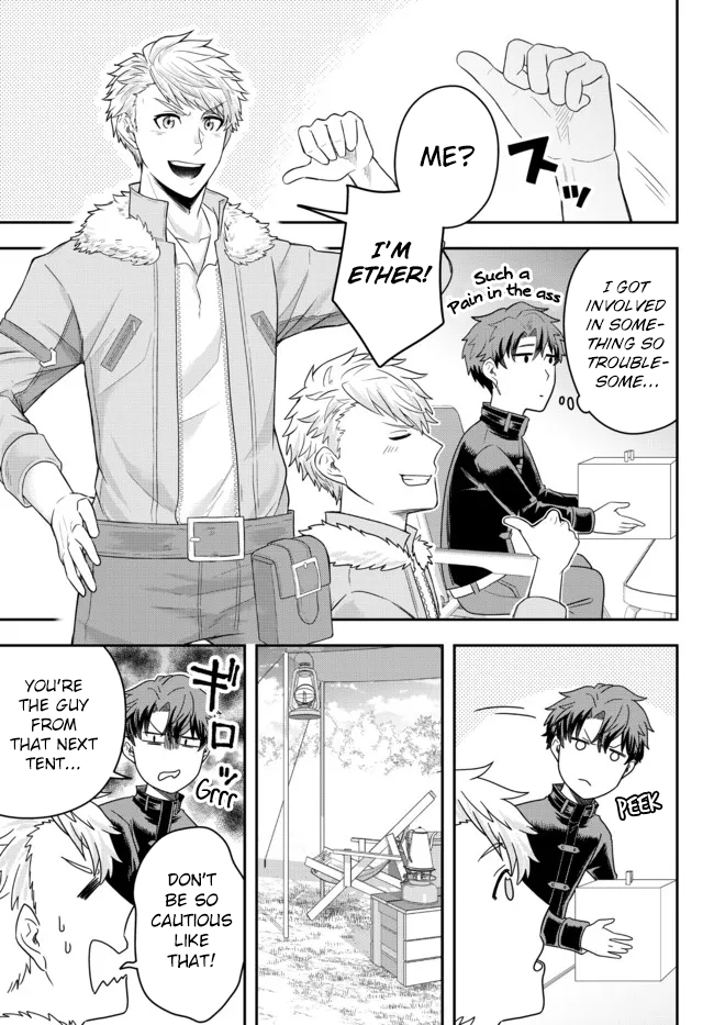 Dokushin Kizoku wa Isekai wo Ouka Suru ~Kekkon Shinai Otoko no Yuuga na Ohitori-sama Life~ The Loner Noble Doesn't Team Up With Anyone 第23页